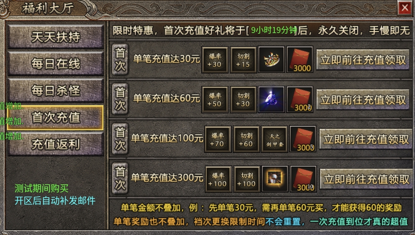 【战月176攻速神器】小小鬼服前期法道纵横,后期战士称王! 战月176攻速神器 图片 5