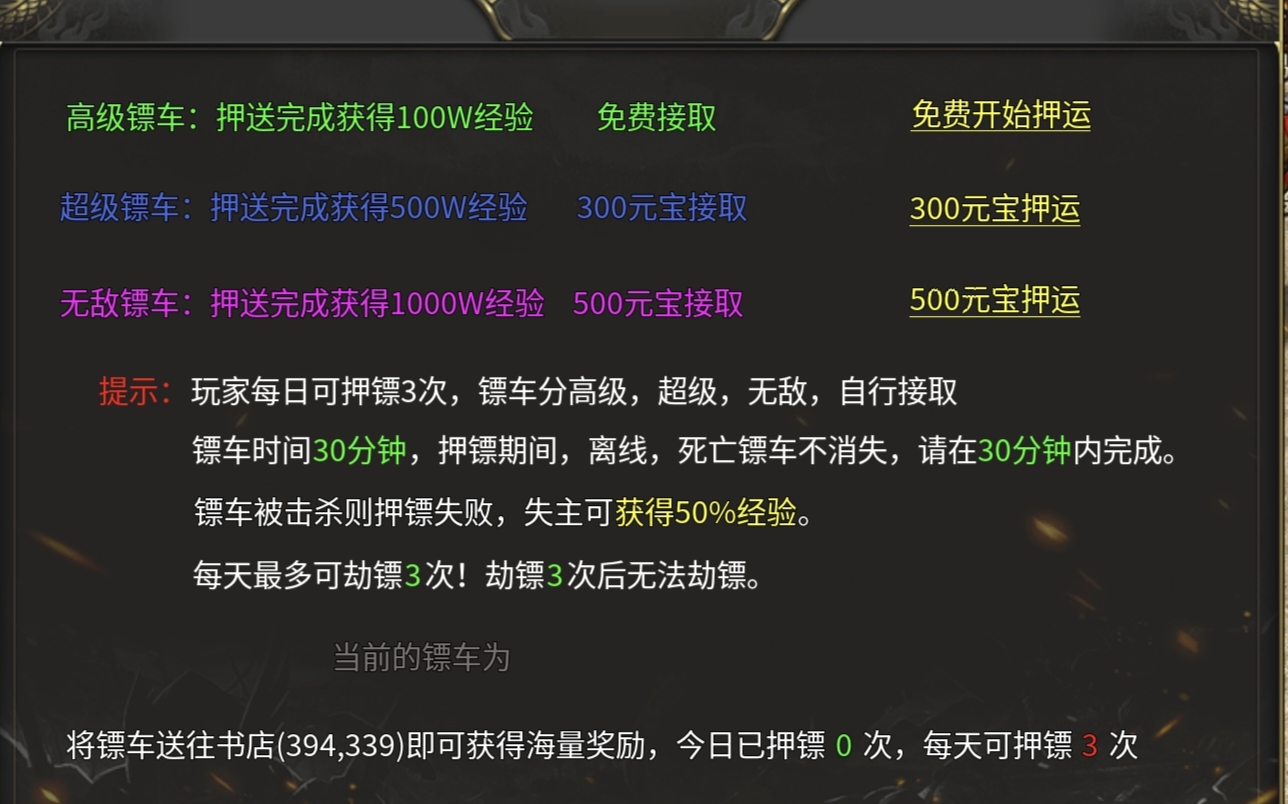 【战月176攻速神器】小小鬼服前期法道纵横,后期战士称王! 战月176攻速神器 图片 7