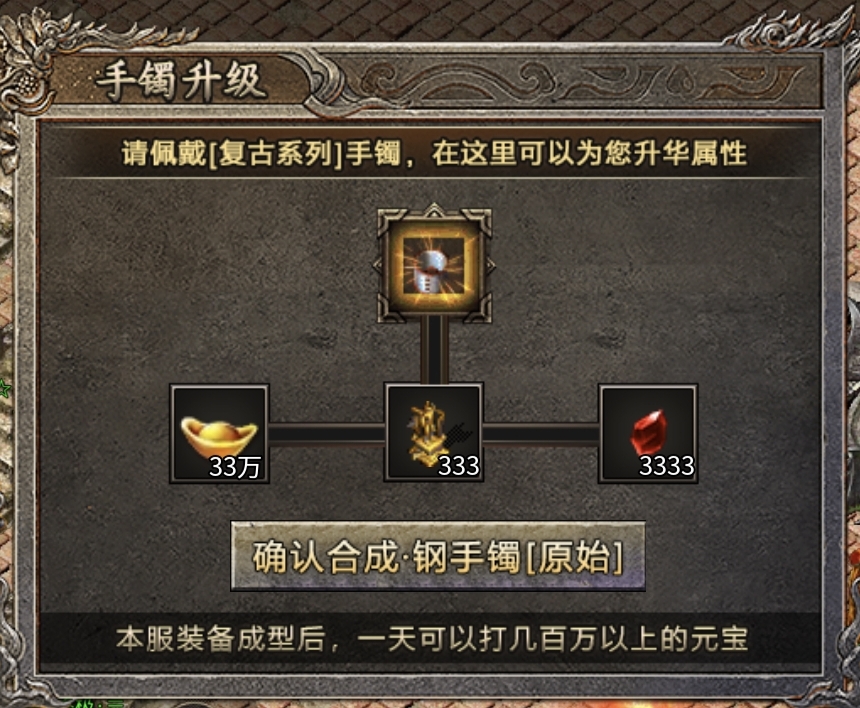 【战月176攻速神器】小小鬼服前期法道纵横,后期战士称王! 战月176攻速神器 图片 14