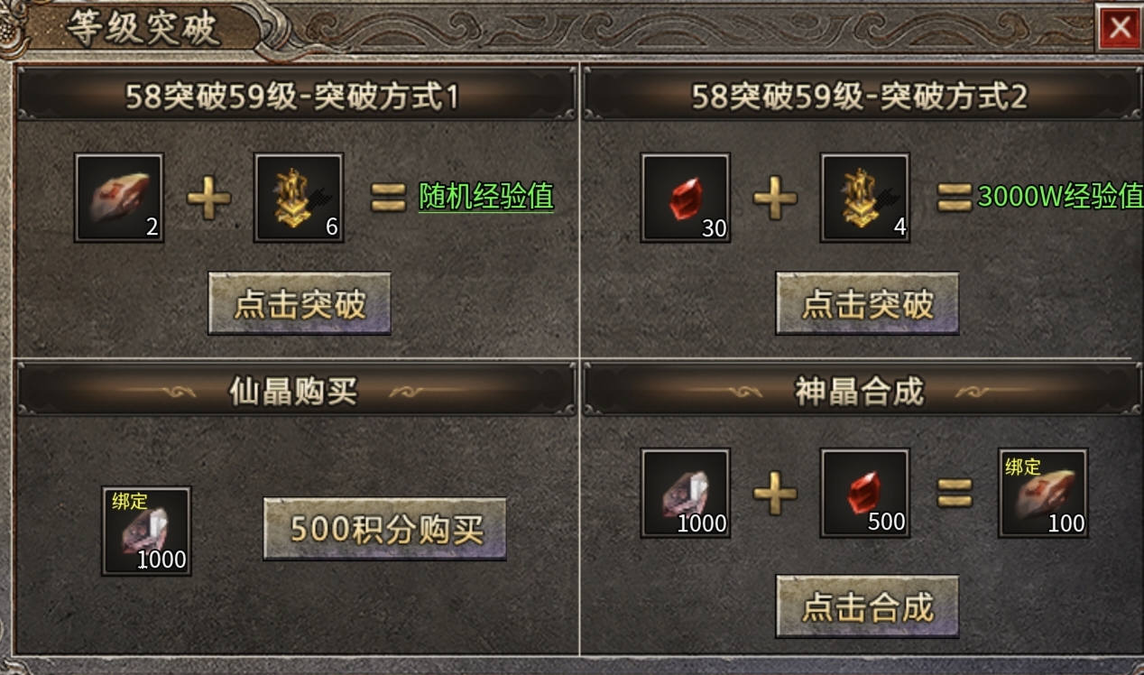 【战月176攻速神器】小小鬼服前期法道纵横,后期战士称王! 战月176攻速神器 图片 18