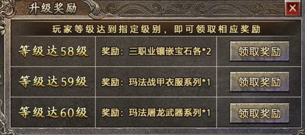 【战月176攻速神器】小小鬼服前期法道纵横,后期战士称王! 战月176攻速神器 图片 19