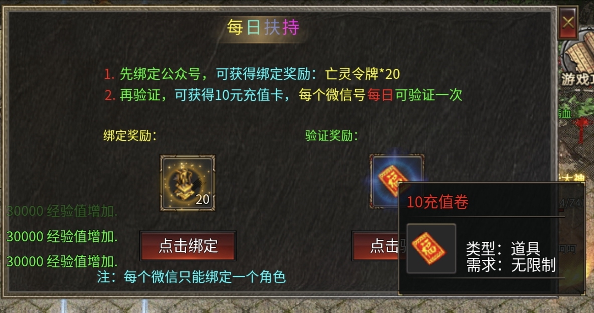 【战月176攻速神器】小小鬼服前期法道纵横,后期战士称王! 战月176攻速神器 图片 1