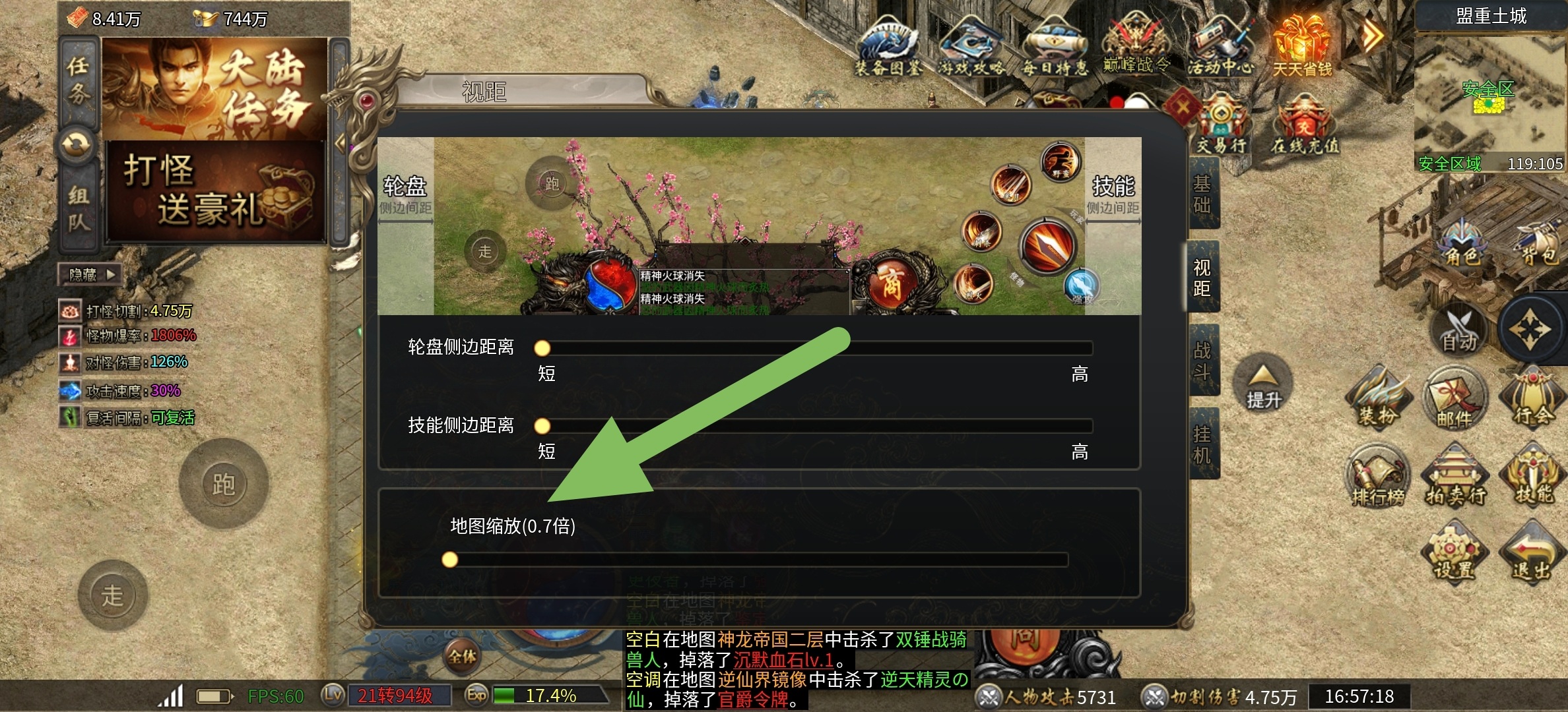 【麟玩沉默】什么？竟然还有隐藏地图！以及几点注意事项！ 麟玩沉默 图片 2