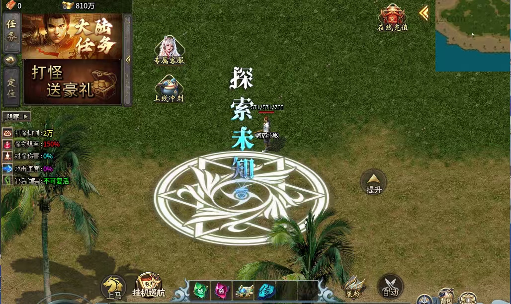 【麟玩沉默】什么？竟然还有隐藏地图！以及几点注意事项！ 麟玩沉默 图片 3