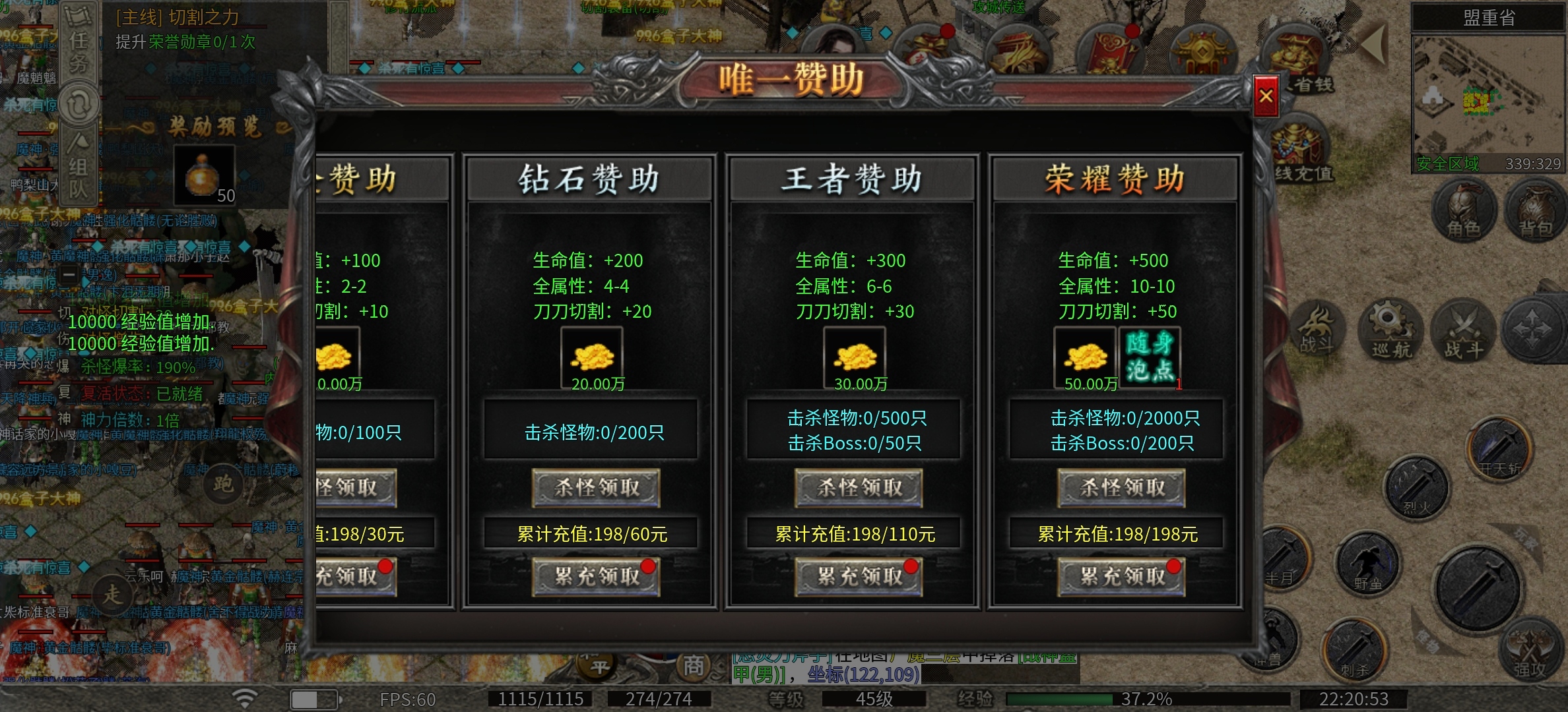 【拔刀攻速传奇】内测领充值，想熟悉游戏的，不容错过！ 拔刀攻速复古沉默 图片 4