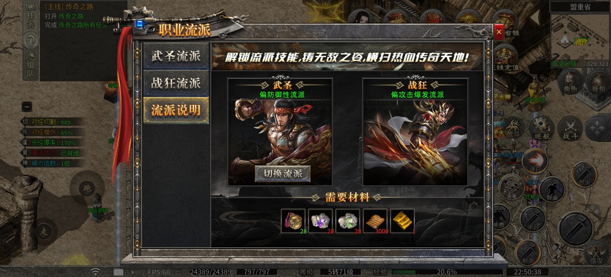 【拔刀攻速传奇】内测领充值，想熟悉游戏的，不容错过！ 拔刀攻速复古沉默 图片 8