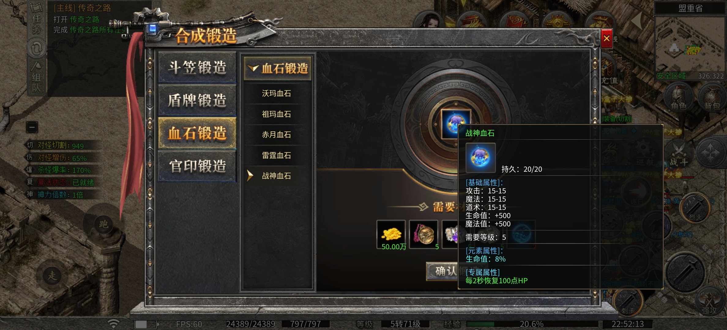 【拔刀攻速传奇】内测领充值，想熟悉游戏的，不容错过！ 拔刀攻速复古沉默 图片 9
