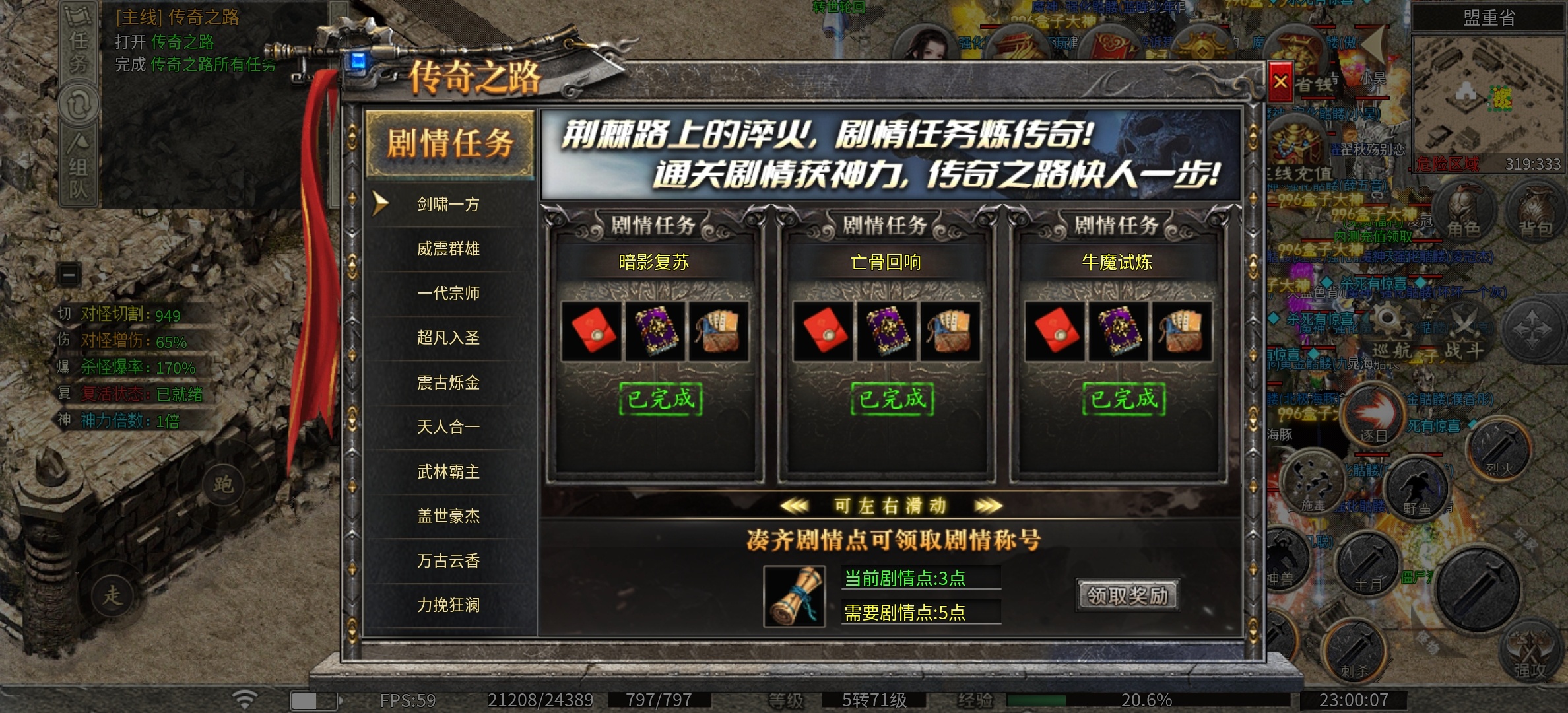 【拔刀攻速传奇】内测领充值，想熟悉游戏的，不容错过！ 拔刀攻速复古沉默 图片 10