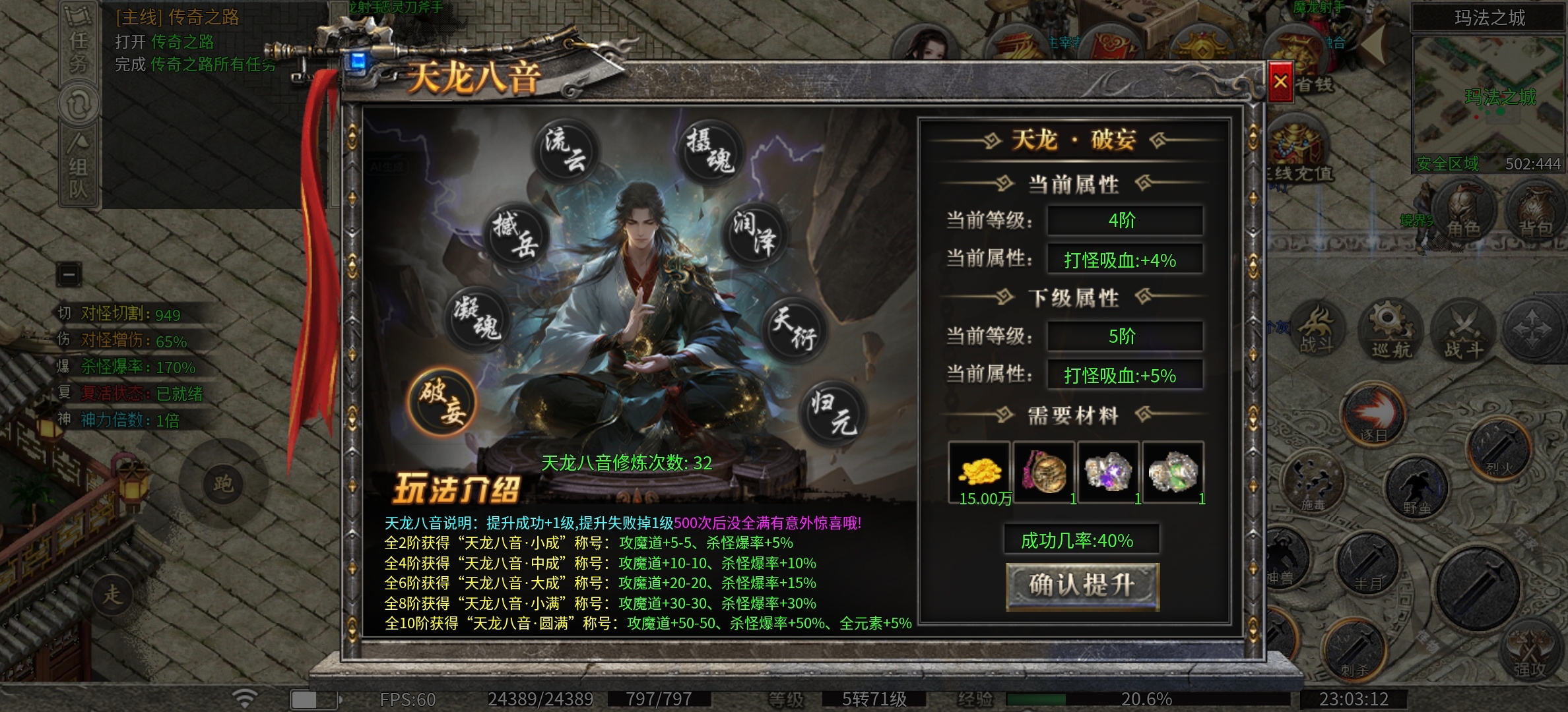 【拔刀攻速传奇】内测领充值，想熟悉游戏的，不容错过！ 拔刀攻速复古沉默 图片 11