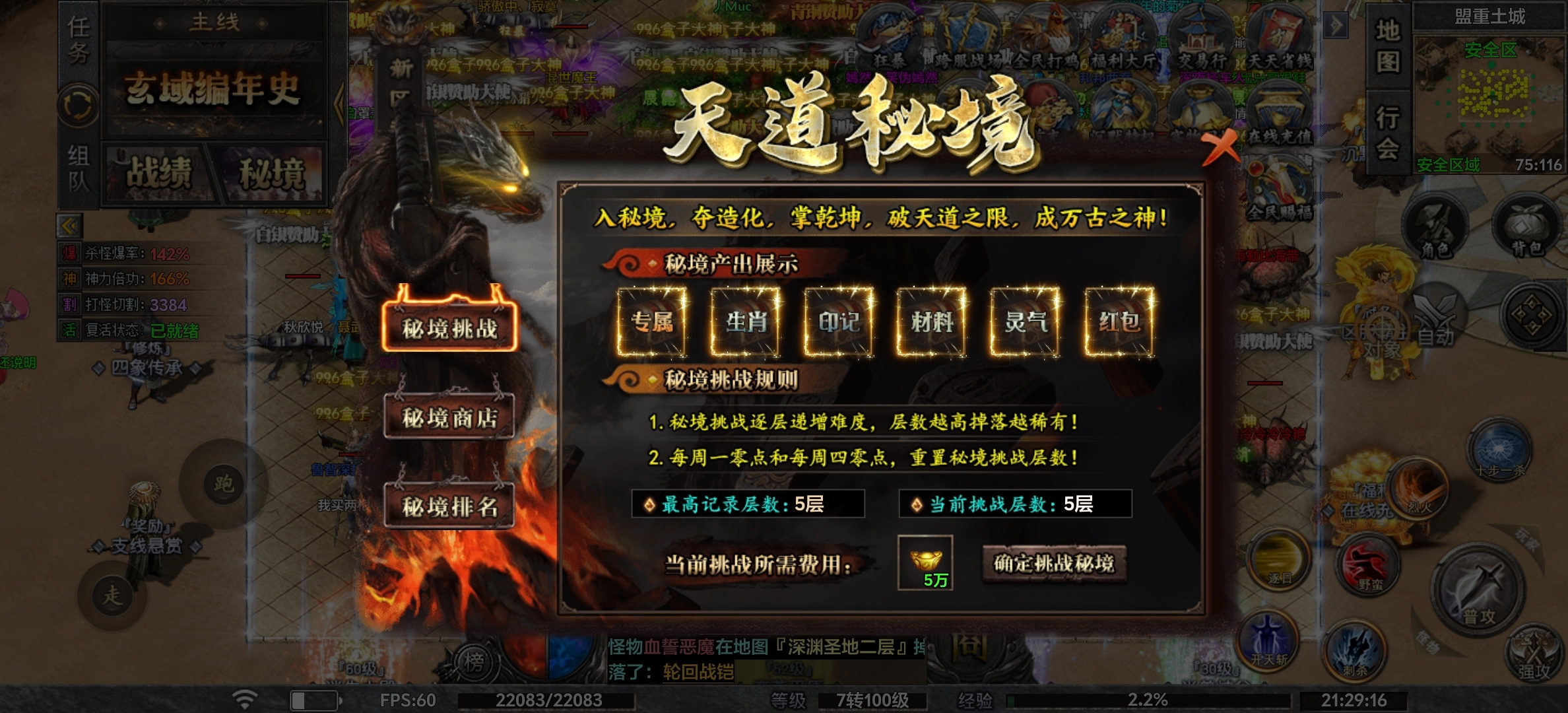 【夜疆沉默世界】大‘鸡’大利，今晚吃鸡！ 夜疆沉默世界 图片 7