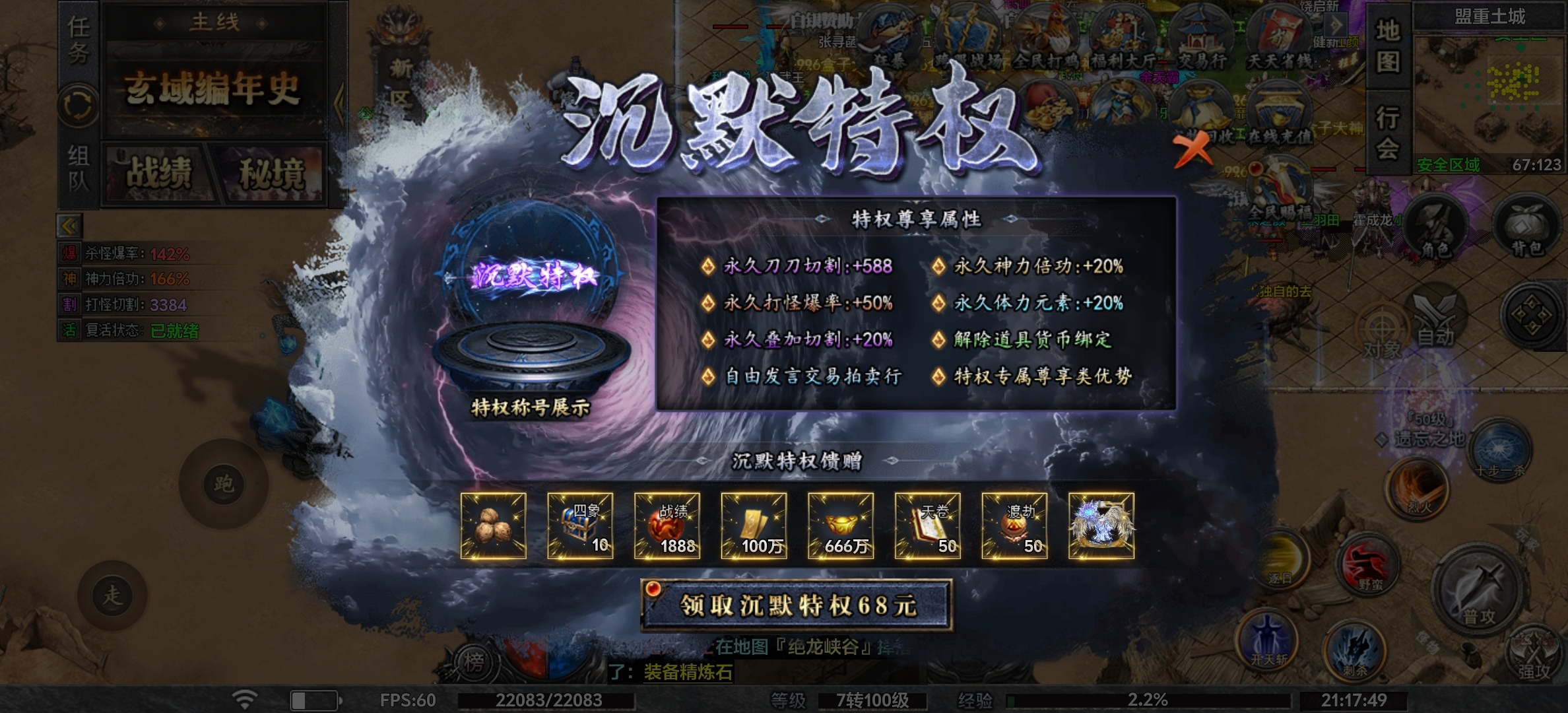 【夜疆沉默世界】大‘鸡’大利，今晚吃鸡！ 夜疆沉默世界 图片 12