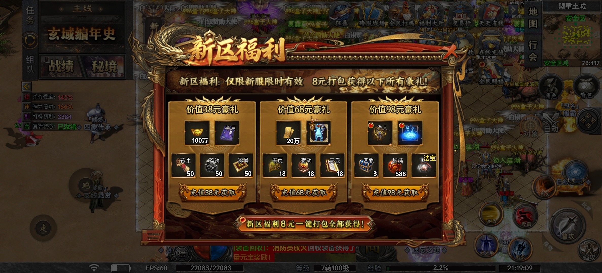 【夜疆沉默世界】大‘鸡’大利，今晚吃鸡！ 夜疆沉默世界 图片 11