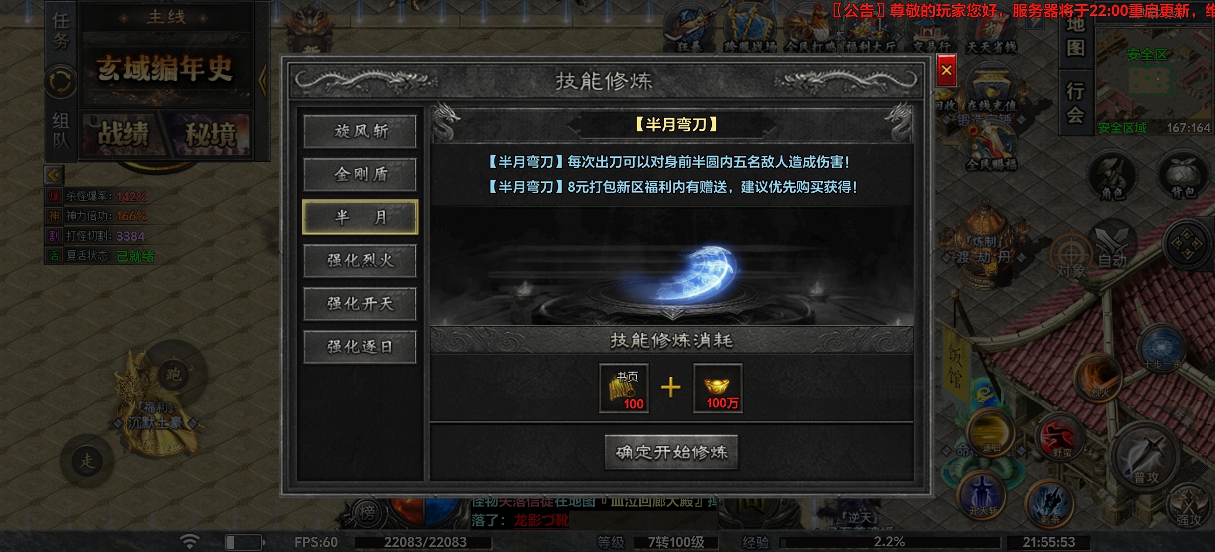 【夜疆沉默世界】大‘鸡’大利，今晚吃鸡！ 夜疆沉默世界 图片 16