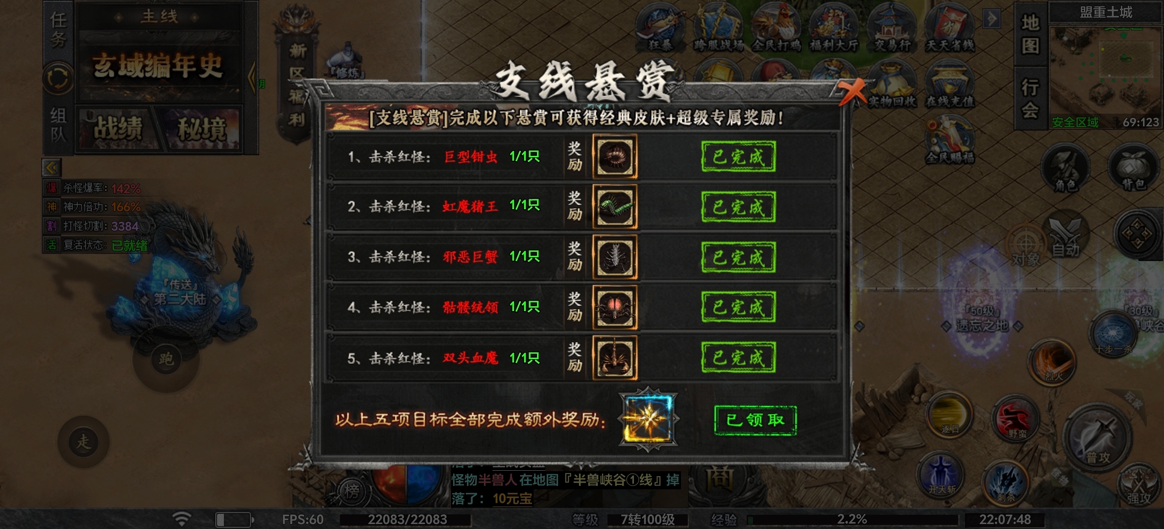 【夜疆沉默世界】大‘鸡’大利，今晚吃鸡！ 夜疆沉默世界 图片 17