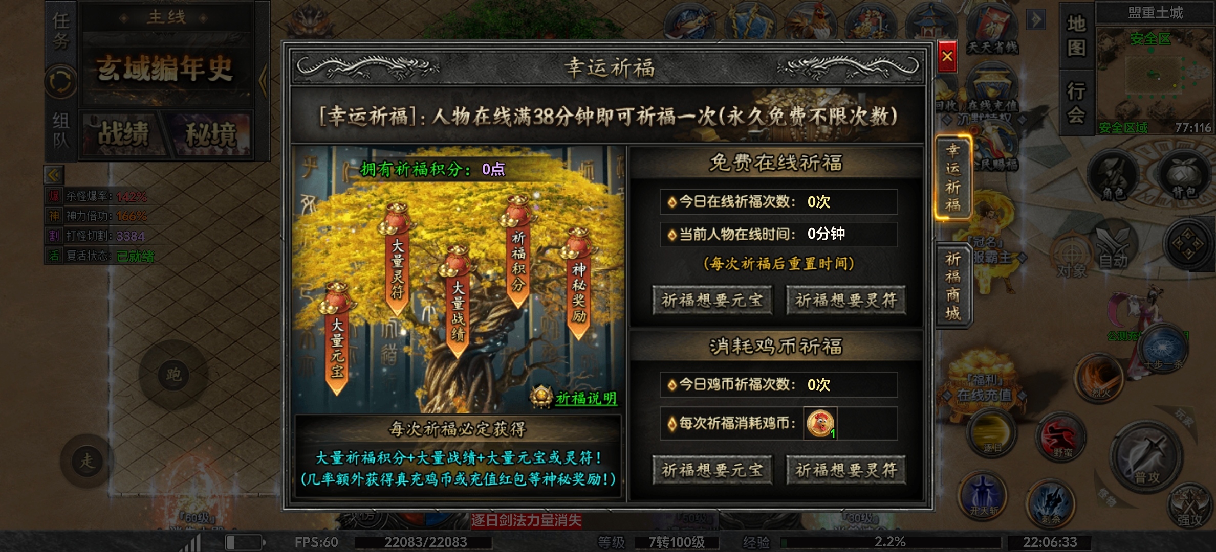 【夜疆沉默世界】大‘鸡’大利，今晚吃鸡！ 夜疆沉默世界 图片 18