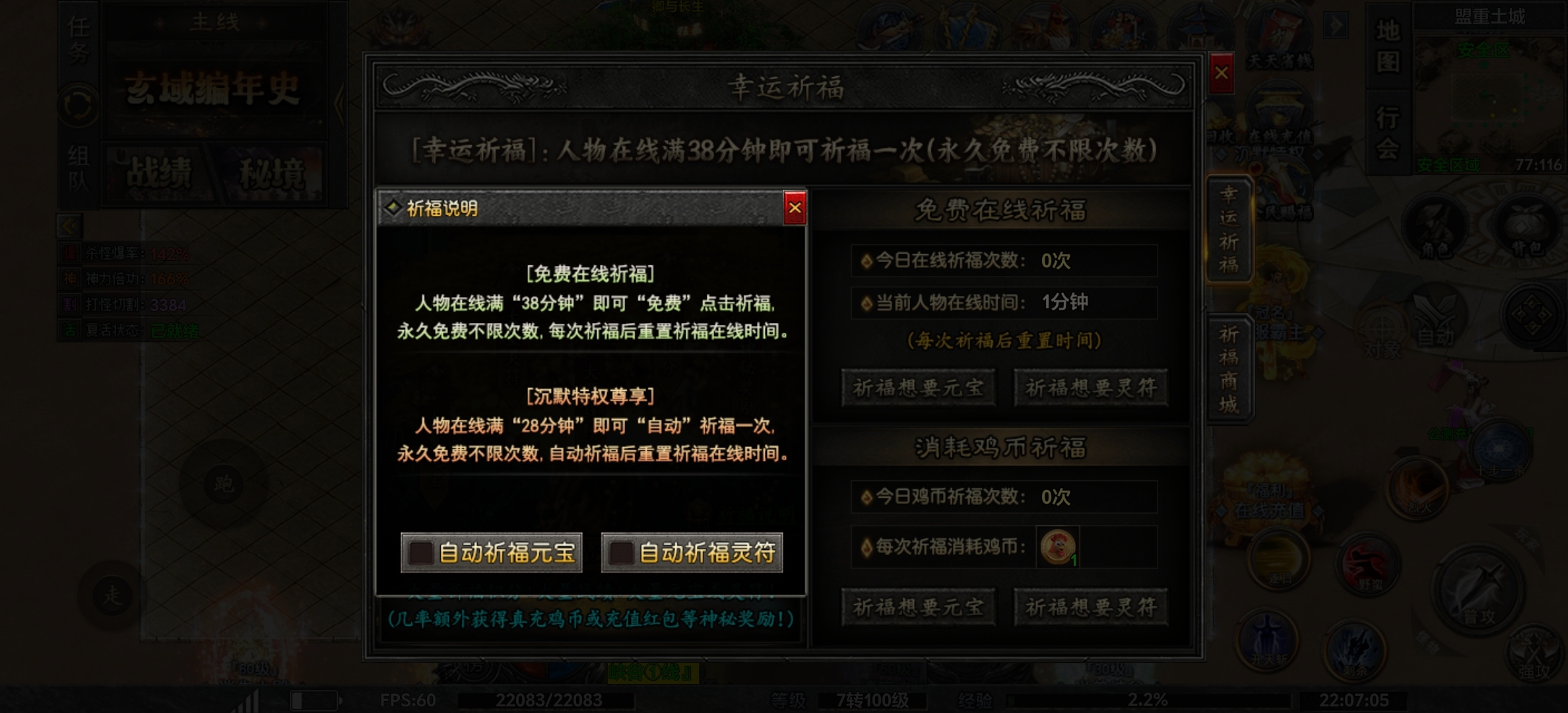 【夜疆沉默世界】大‘鸡’大利，今晚吃鸡！ 夜疆沉默世界 图片 19