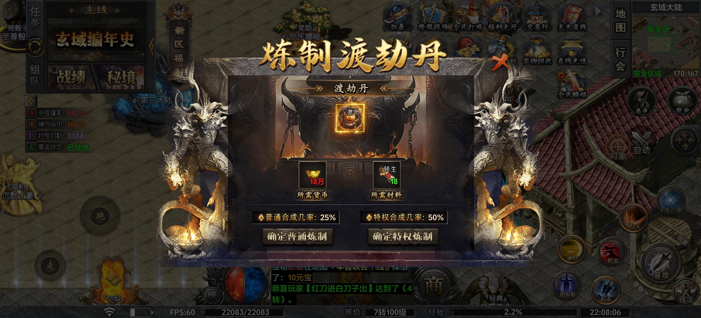 【夜疆沉默世界】大‘鸡’大利，今晚吃鸡！ 夜疆沉默世界 图片 20