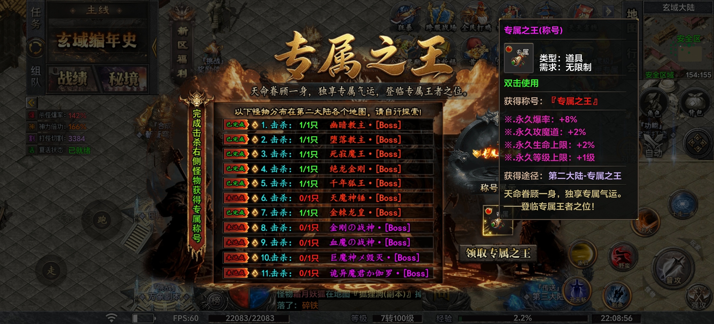 【夜疆沉默世界】大‘鸡’大利，今晚吃鸡！ 夜疆沉默世界 图片 23
