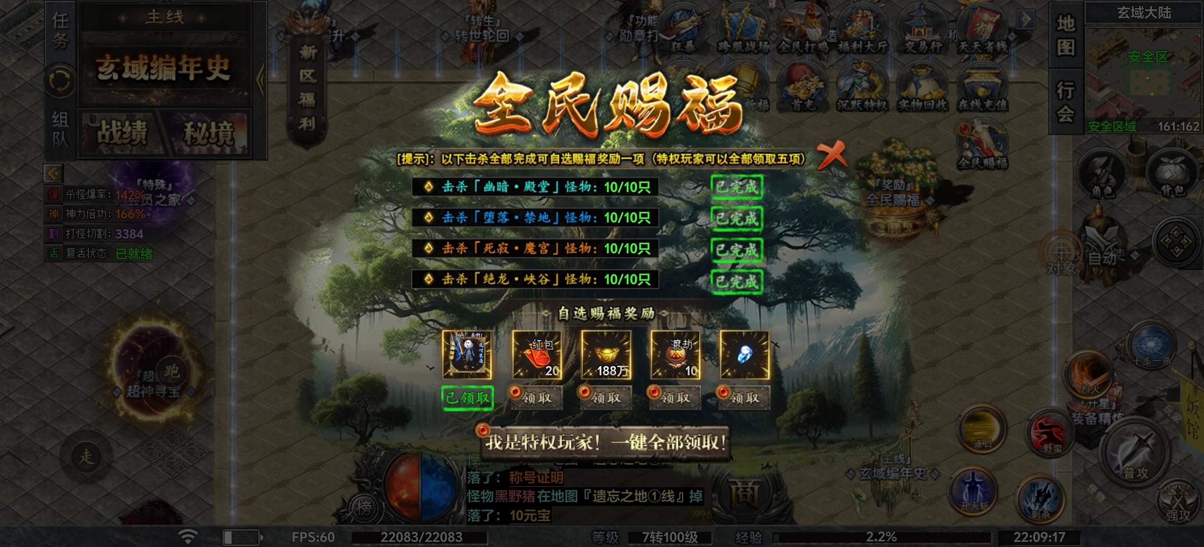 【夜疆沉默世界】大‘鸡’大利，今晚吃鸡！ 夜疆沉默世界 图片 24