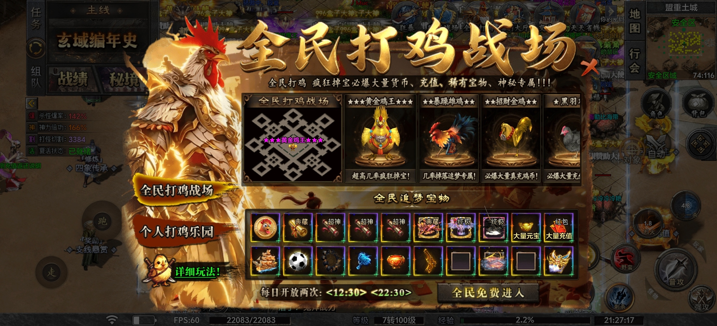 【夜疆沉默世界】小玩法大世界，一些简单的总结！ 夜疆沉默世界 图片 1