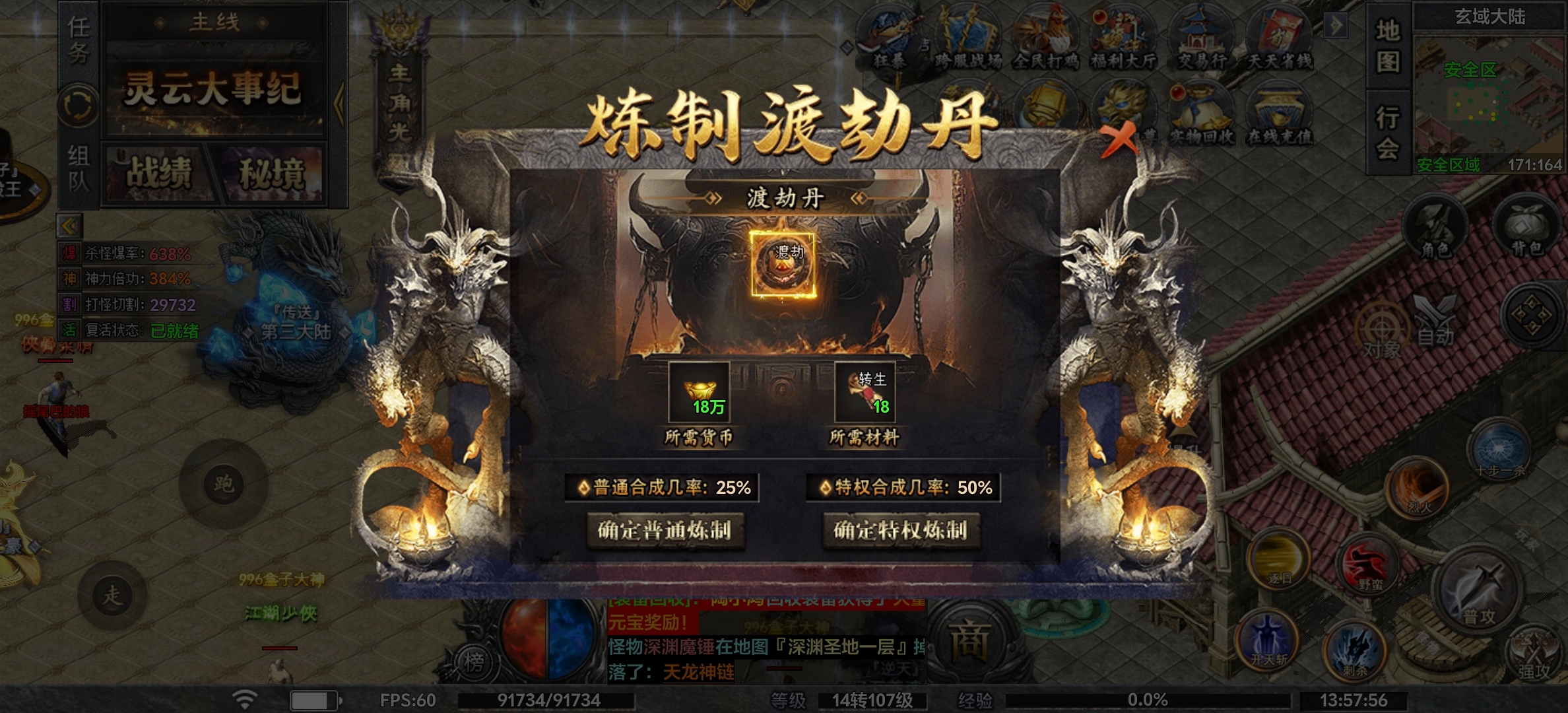 【夜疆沉默世界】小玩法大世界，一些简单的总结！ 夜疆沉默世界 图片 6