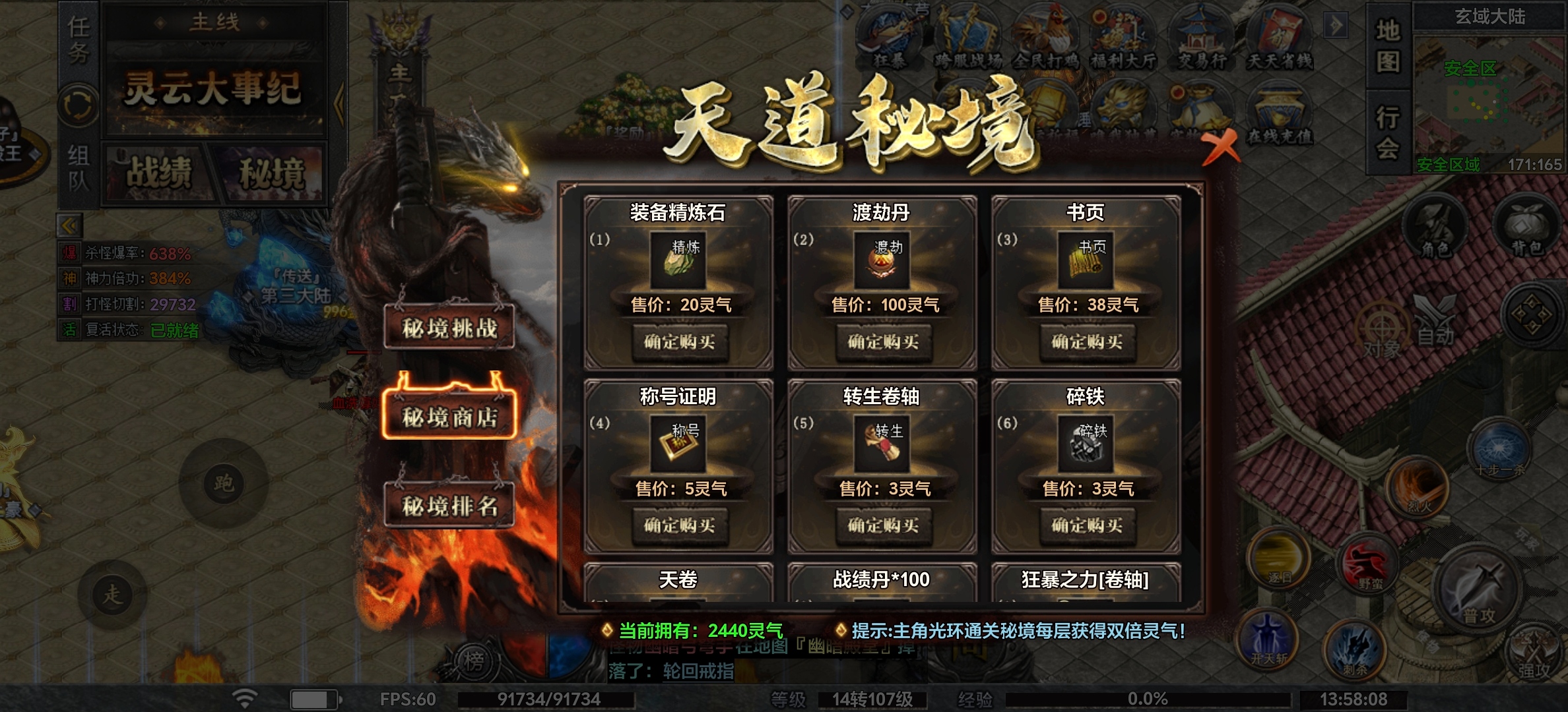 【夜疆沉默世界】小玩法大世界，一些简单的总结！ 夜疆沉默世界 图片 7