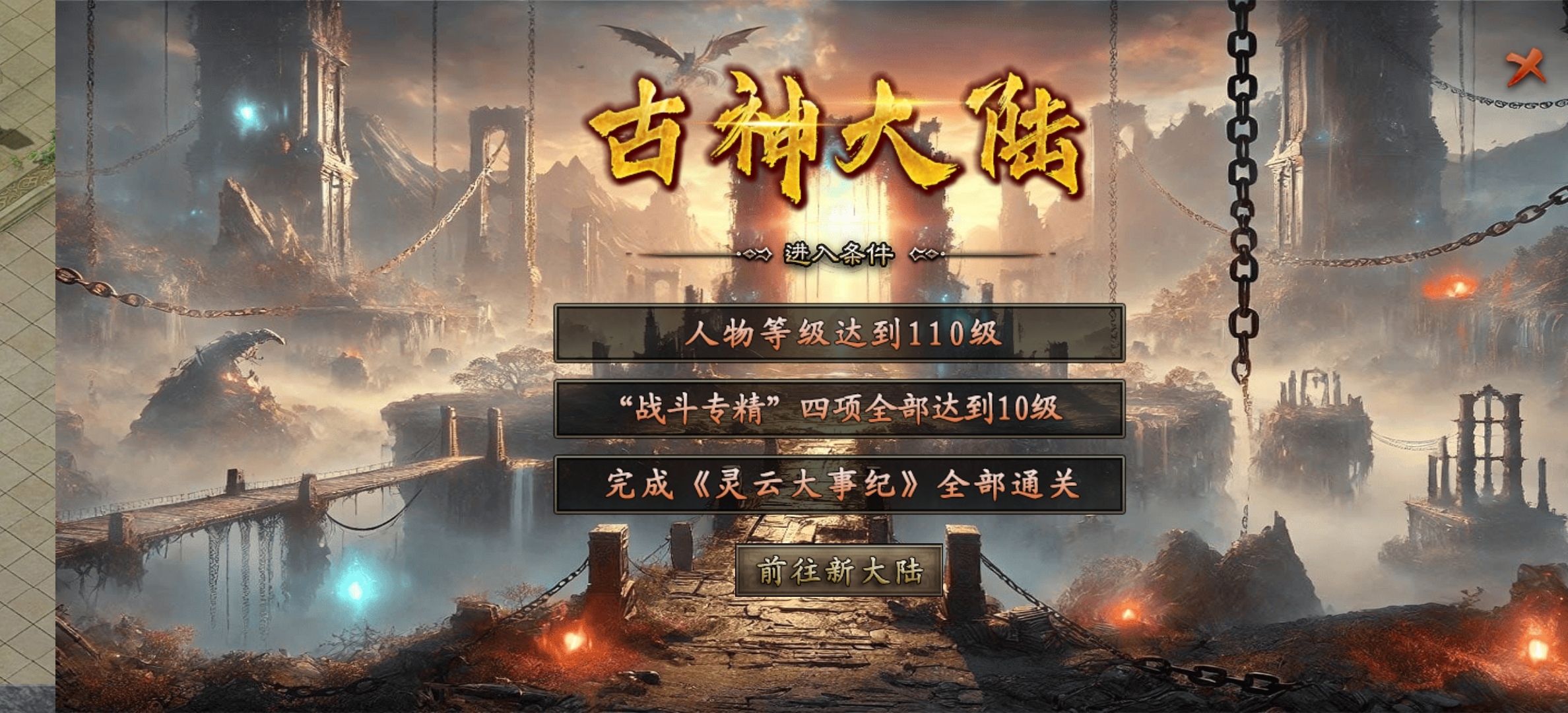 【夜疆沉默世界】小玩法大世界，一些简单的总结！ 夜疆沉默世界 图片 8