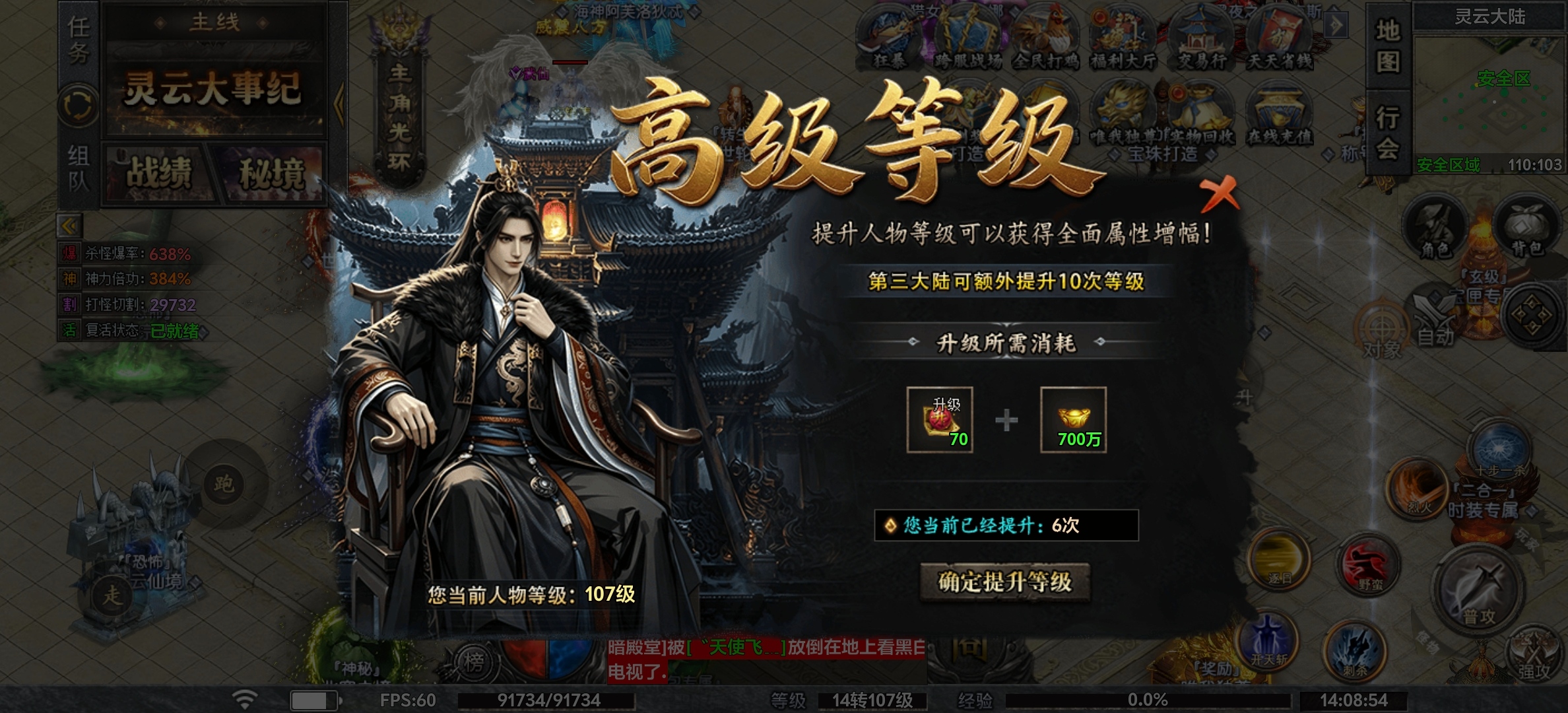 【夜疆沉默世界】小玩法大世界，一些简单的总结！ 夜疆沉默世界 图片 9