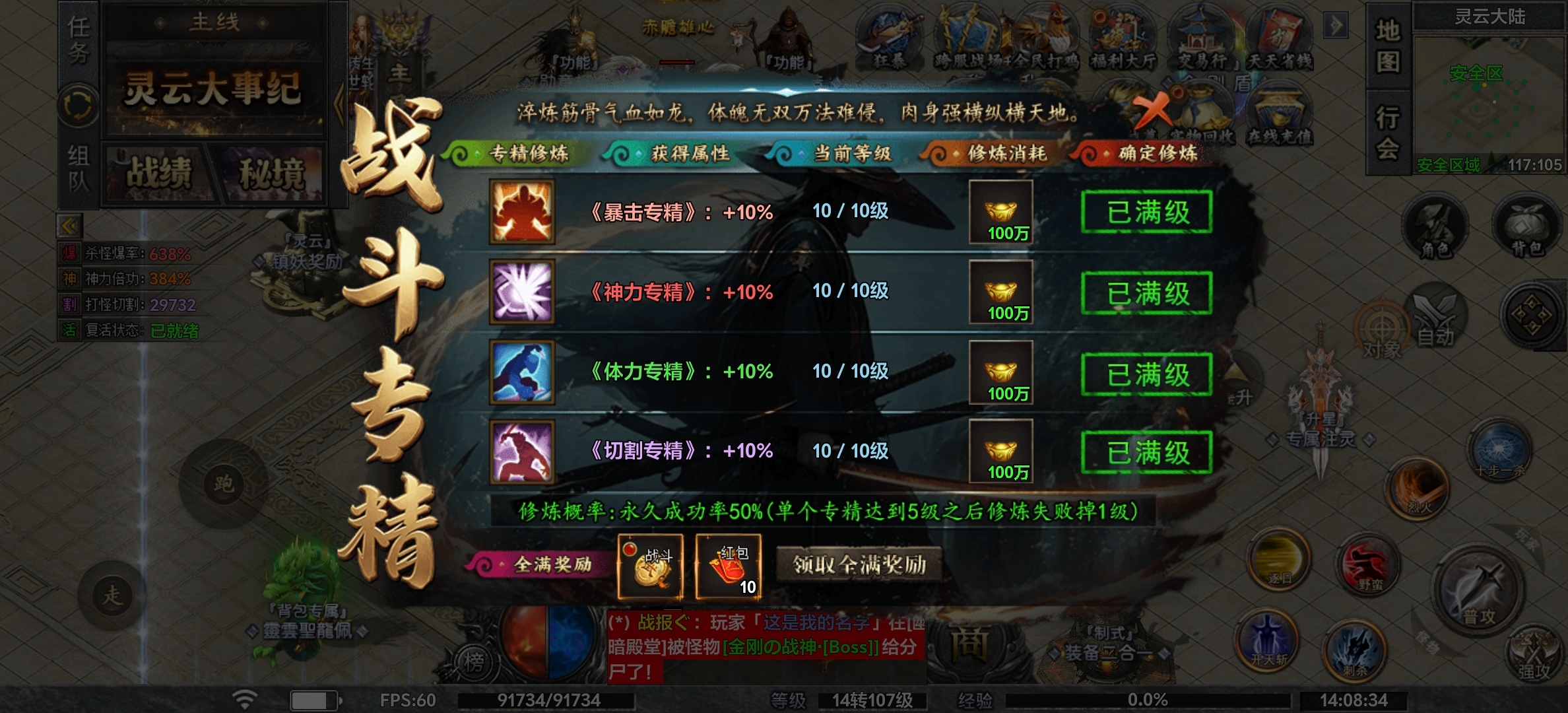 【夜疆沉默世界】小玩法大世界，一些简单的总结！ 夜疆沉默世界 图片 10