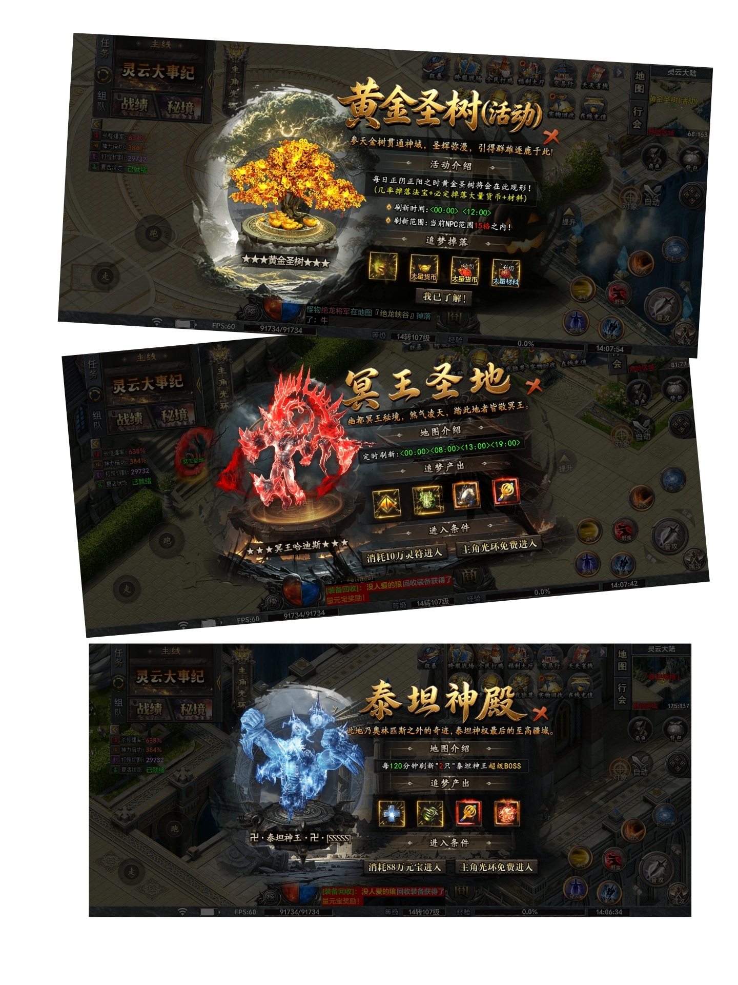 【夜疆沉默世界】小玩法大世界，一些简单的总结！ 夜疆沉默世界 图片 12