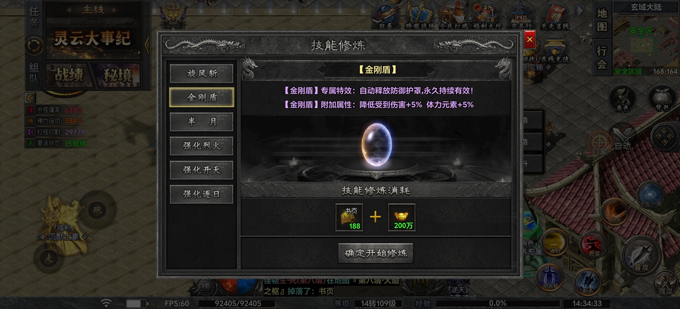 【夜疆沉默世界】小玩法大世界，一些简单的总结！ 夜疆沉默世界 图片 13