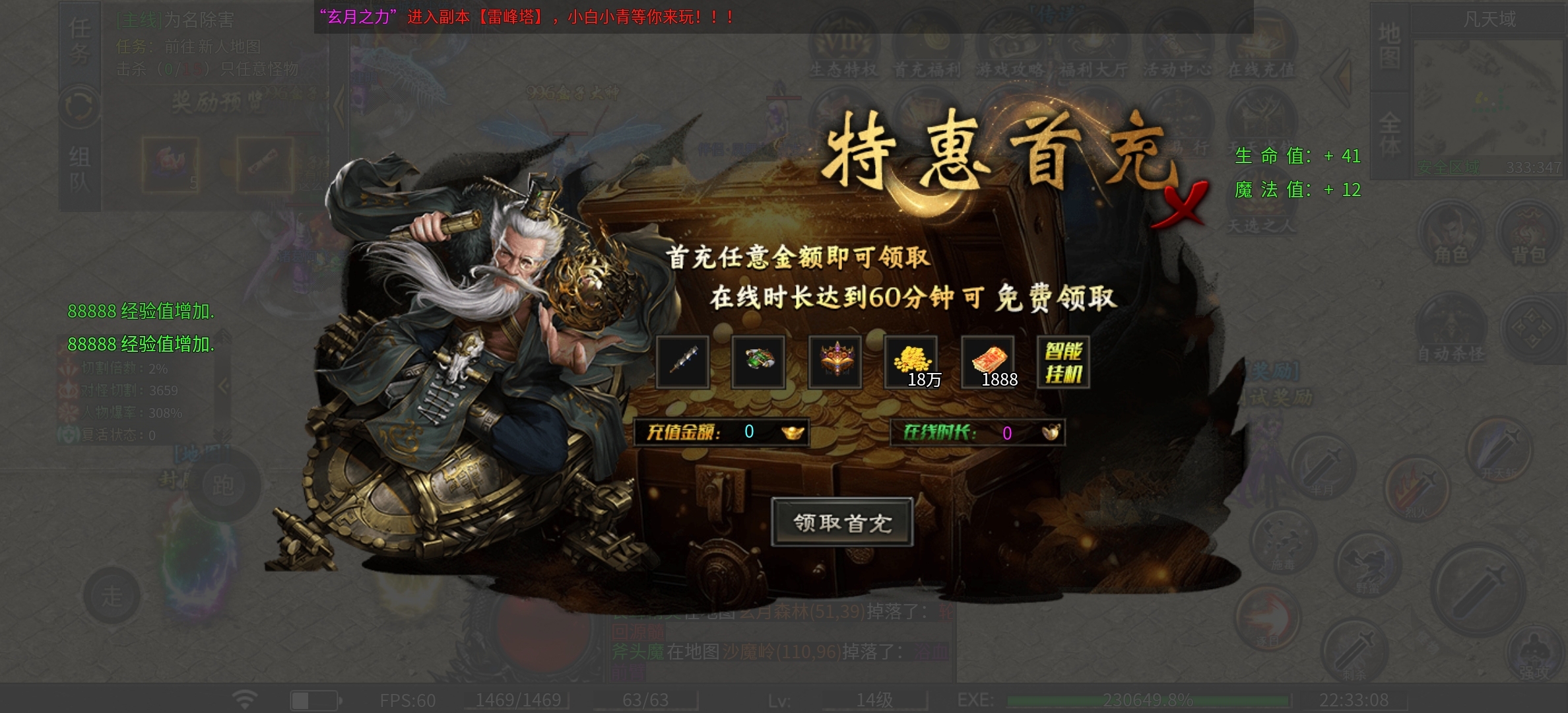 【沉霄进化专属】这几天的感受! 沉霄进化专属 图片 1