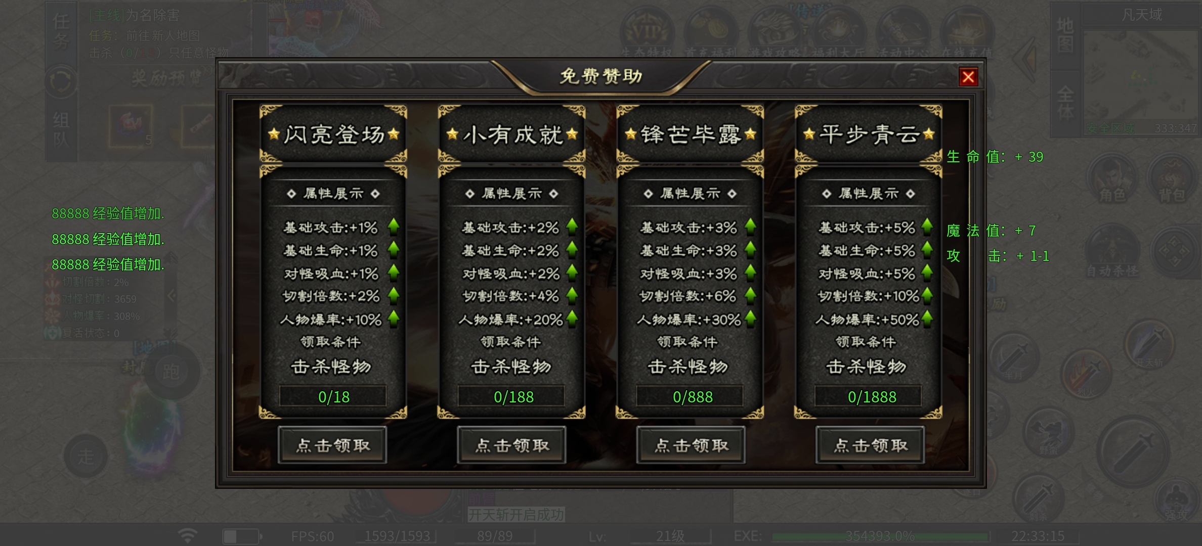 【沉霄进化专属】这几天的感受! 沉霄进化专属 图片 3