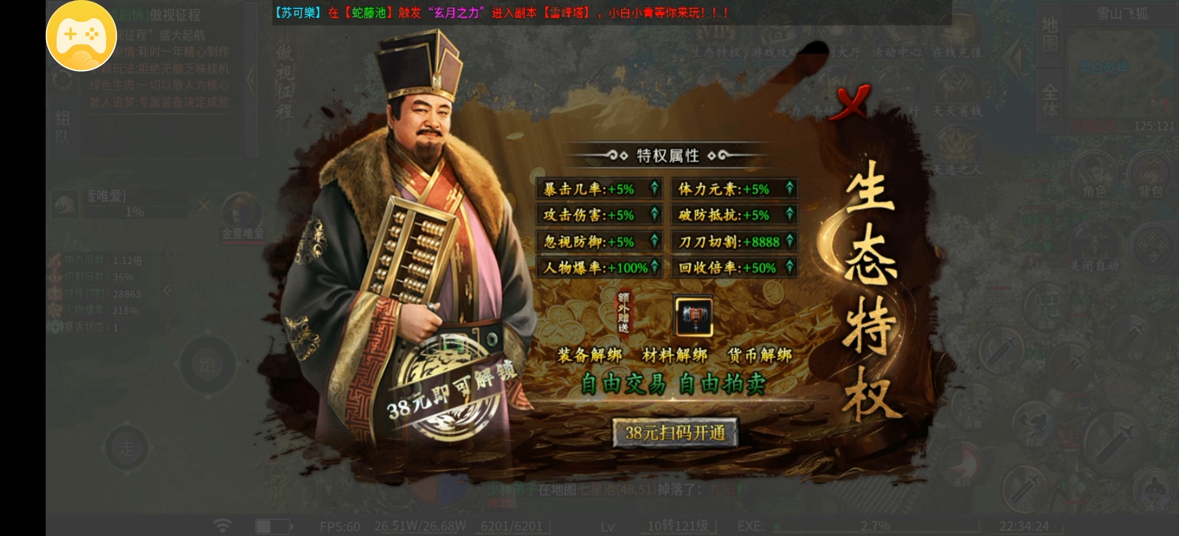 【沉霄进化专属】这几天的感受! 沉霄进化专属 图片 4