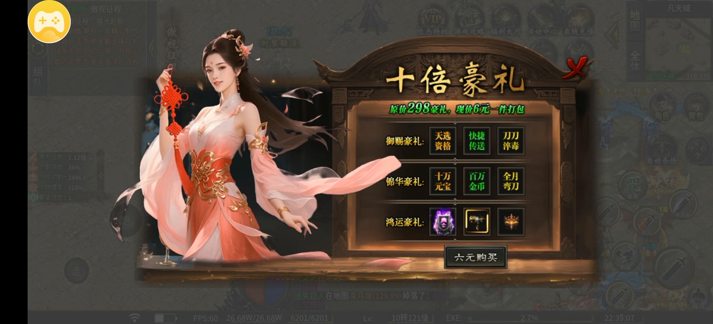 【沉霄进化专属】这几天的感受! 沉霄进化专属 图片 2