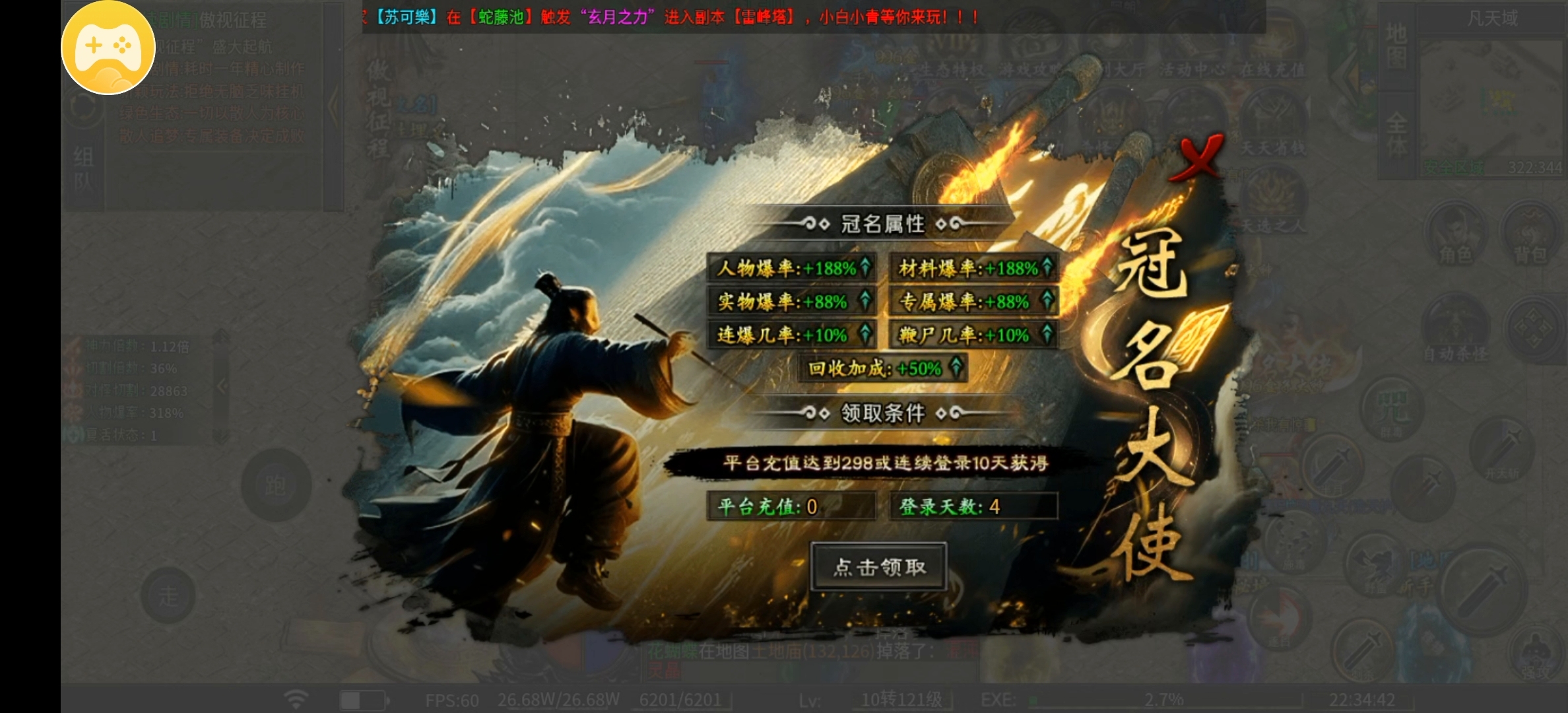 【沉霄进化专属】这几天的感受! 沉霄进化专属 图片 5