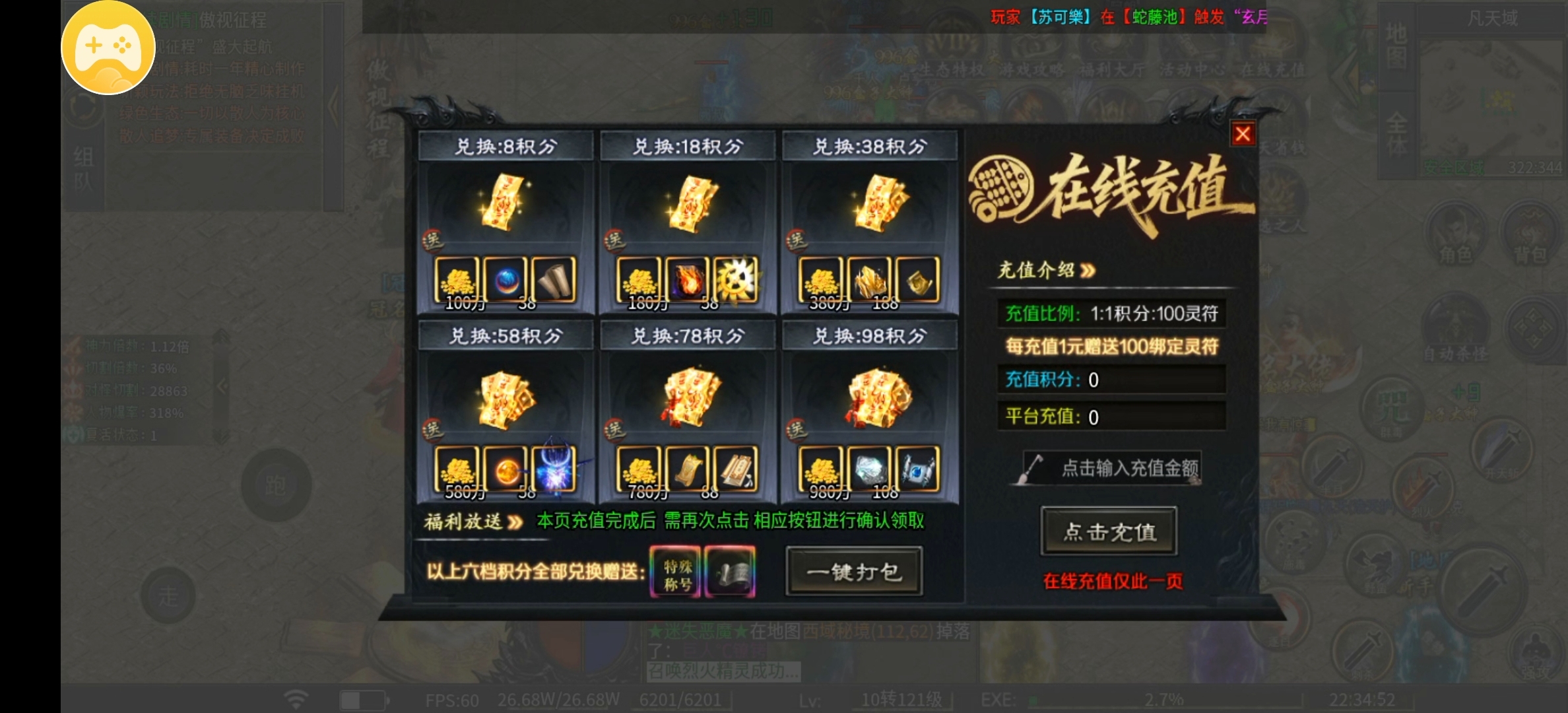 【沉霄进化专属】这几天的感受! 沉霄进化专属 图片 6