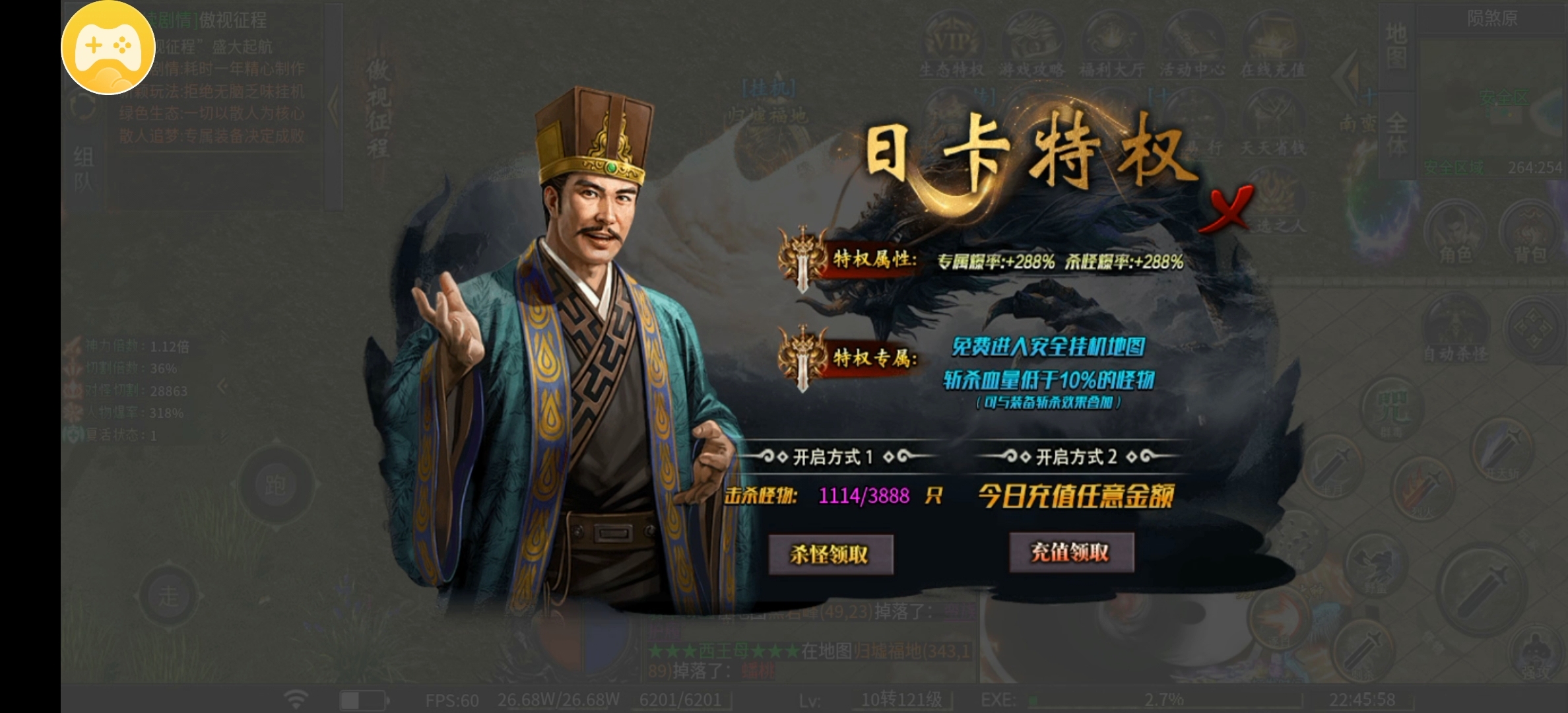【沉霄进化专属】这几天的感受! 沉霄进化专属 图片 7