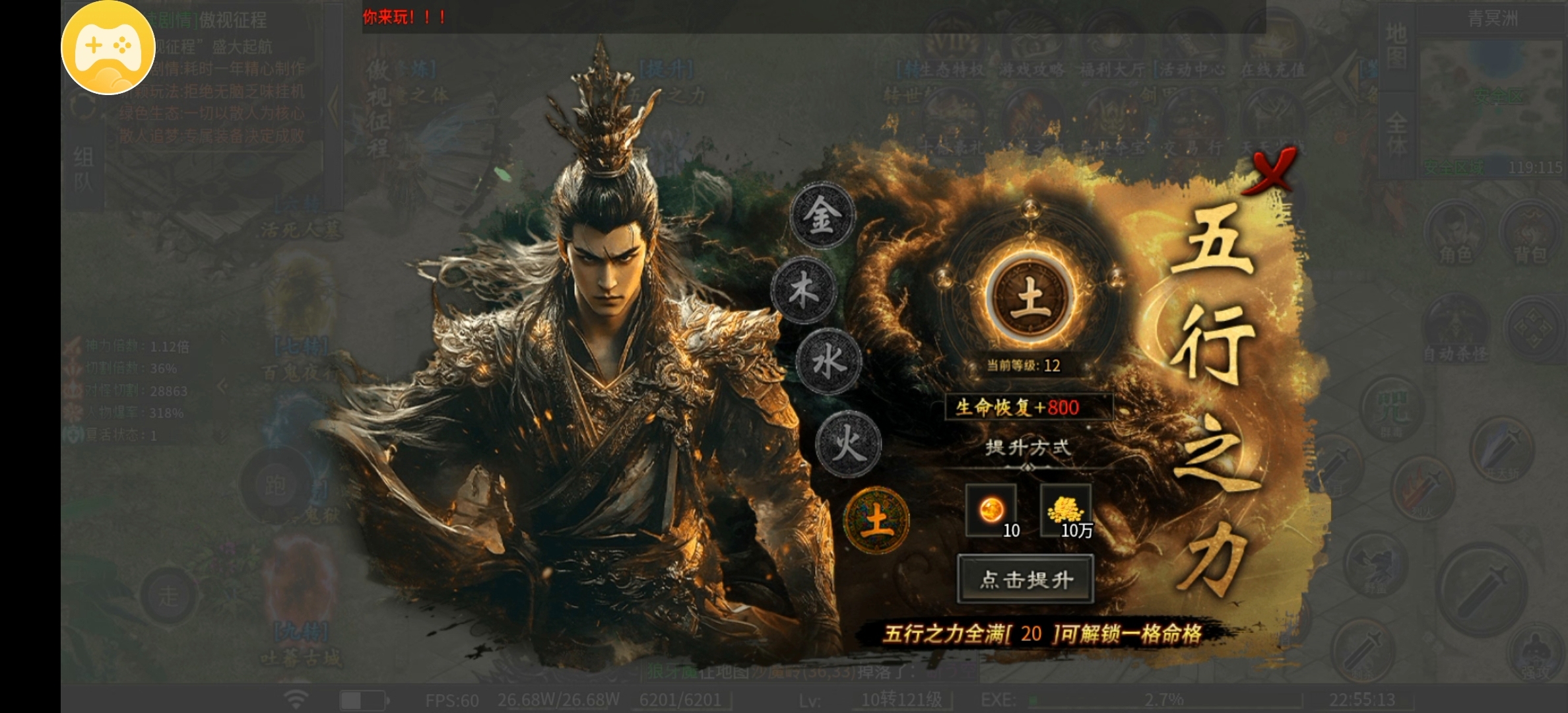 【沉霄进化专属】这几天的感受! 沉霄进化专属 图片 8