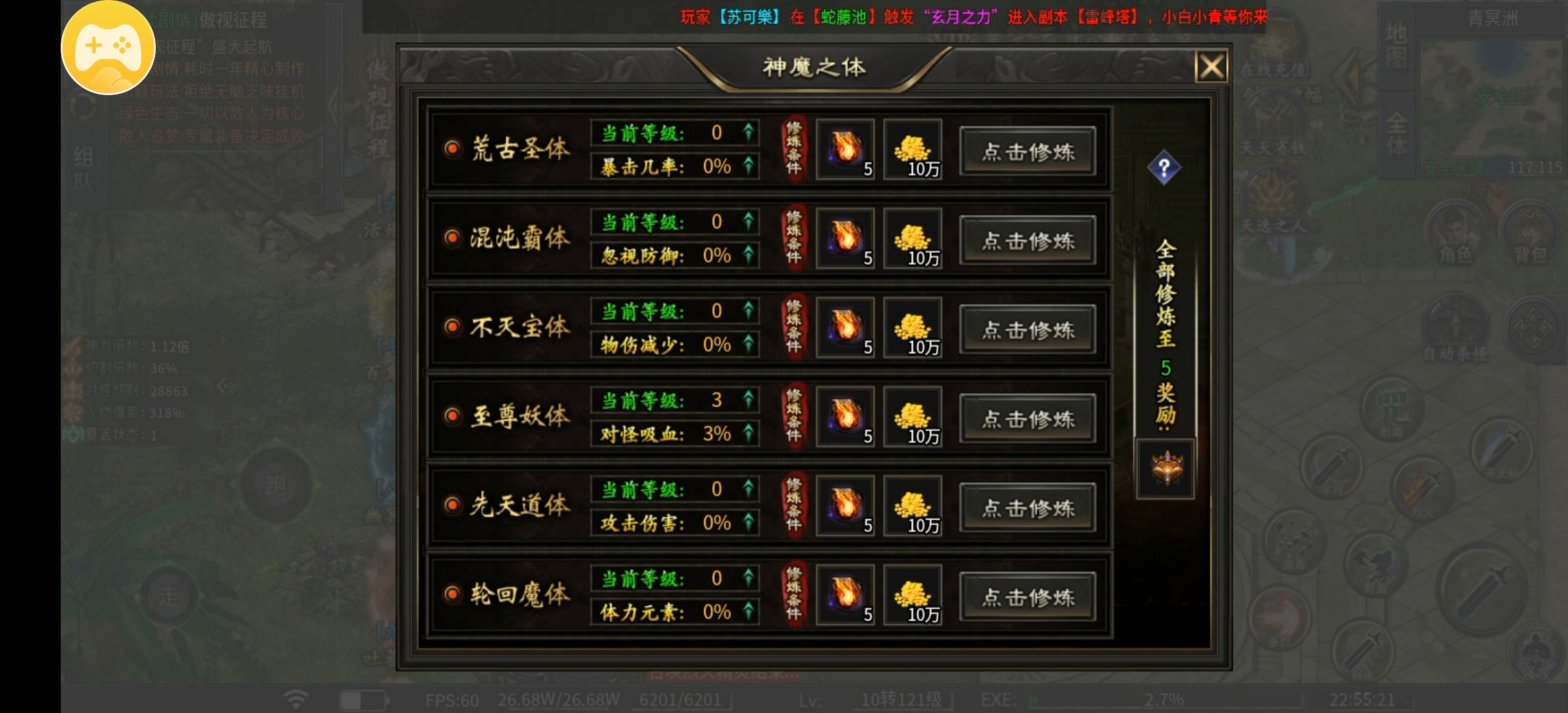 【沉霄进化专属】这几天的感受! 沉霄进化专属 图片 9