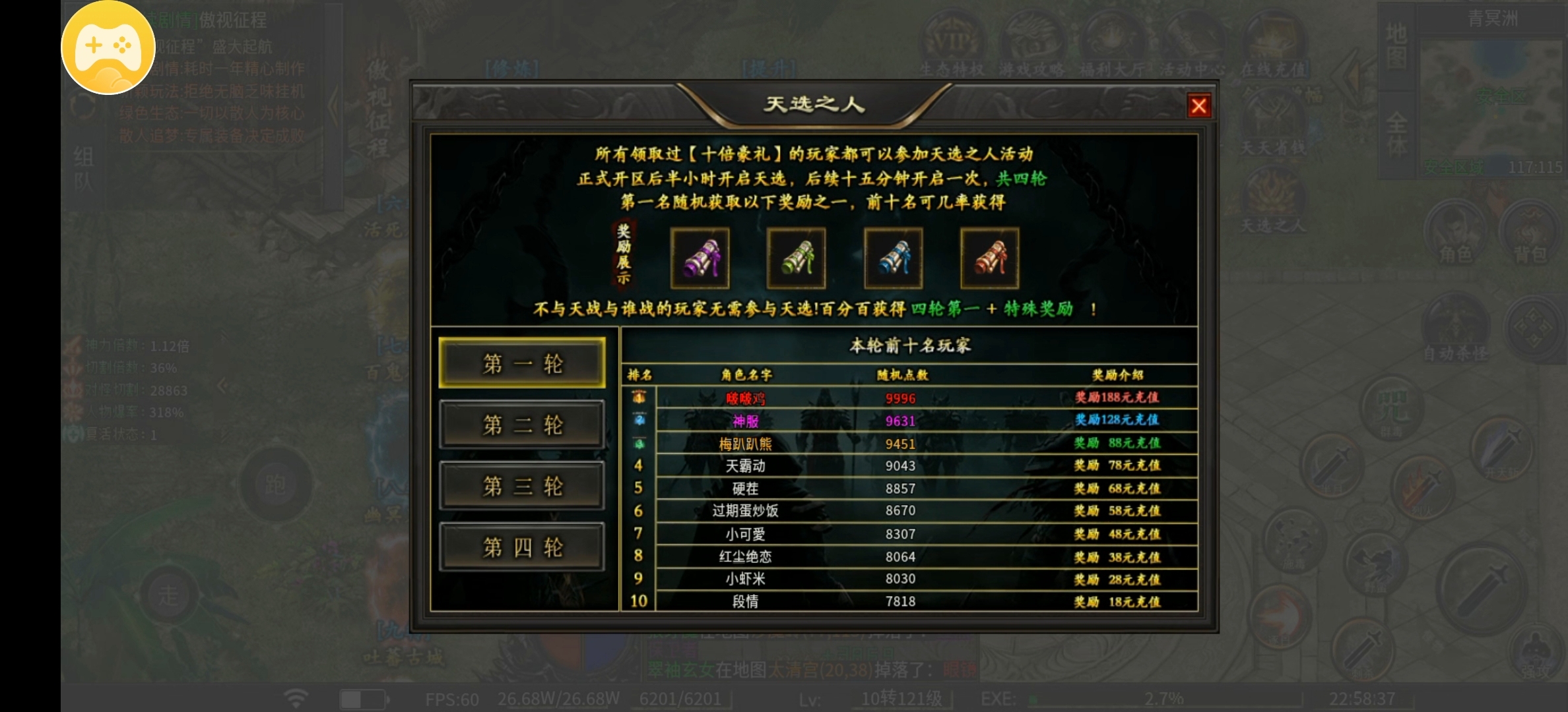 【沉霄进化专属】这几天的感受! 沉霄进化专属 图片 10