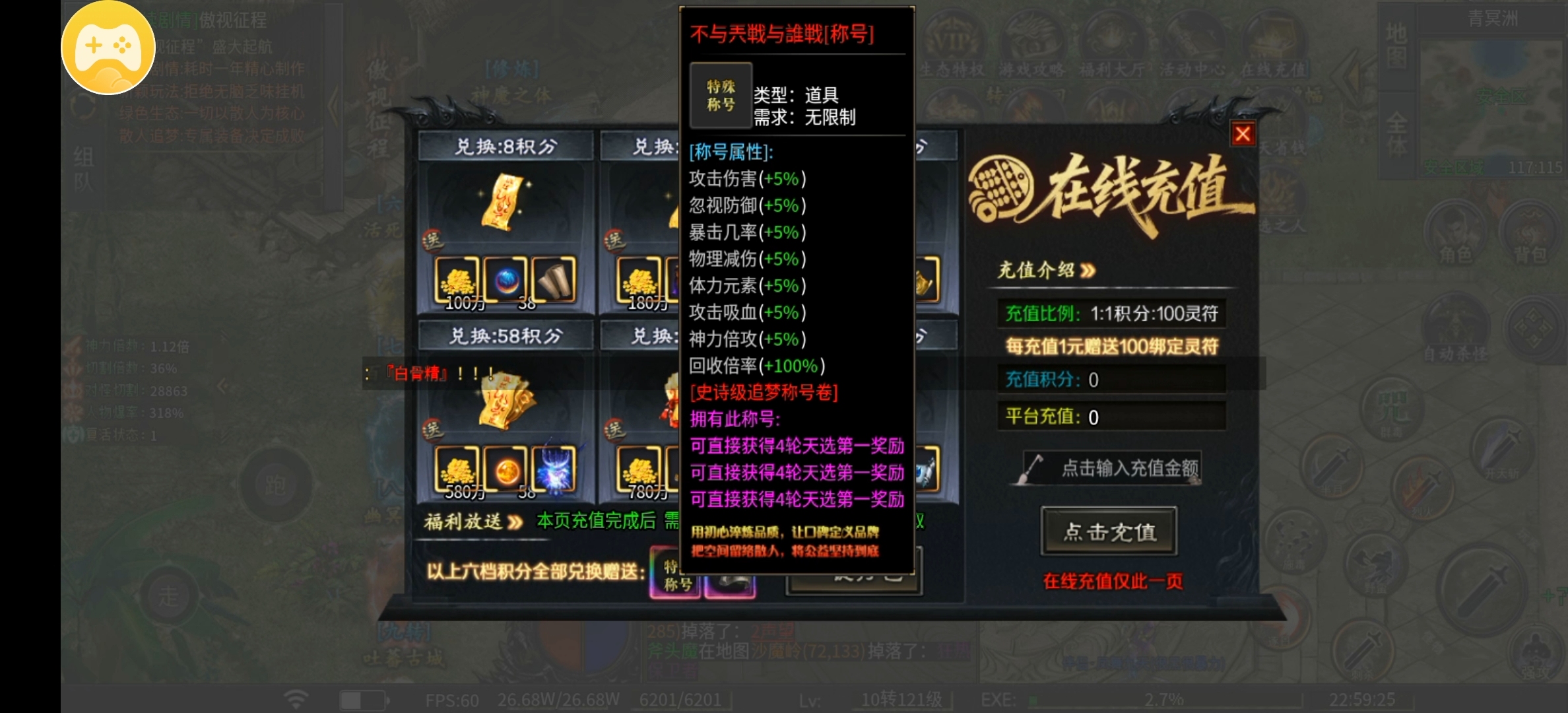 【沉霄进化专属】这几天的感受! 沉霄进化专属 图片 11
