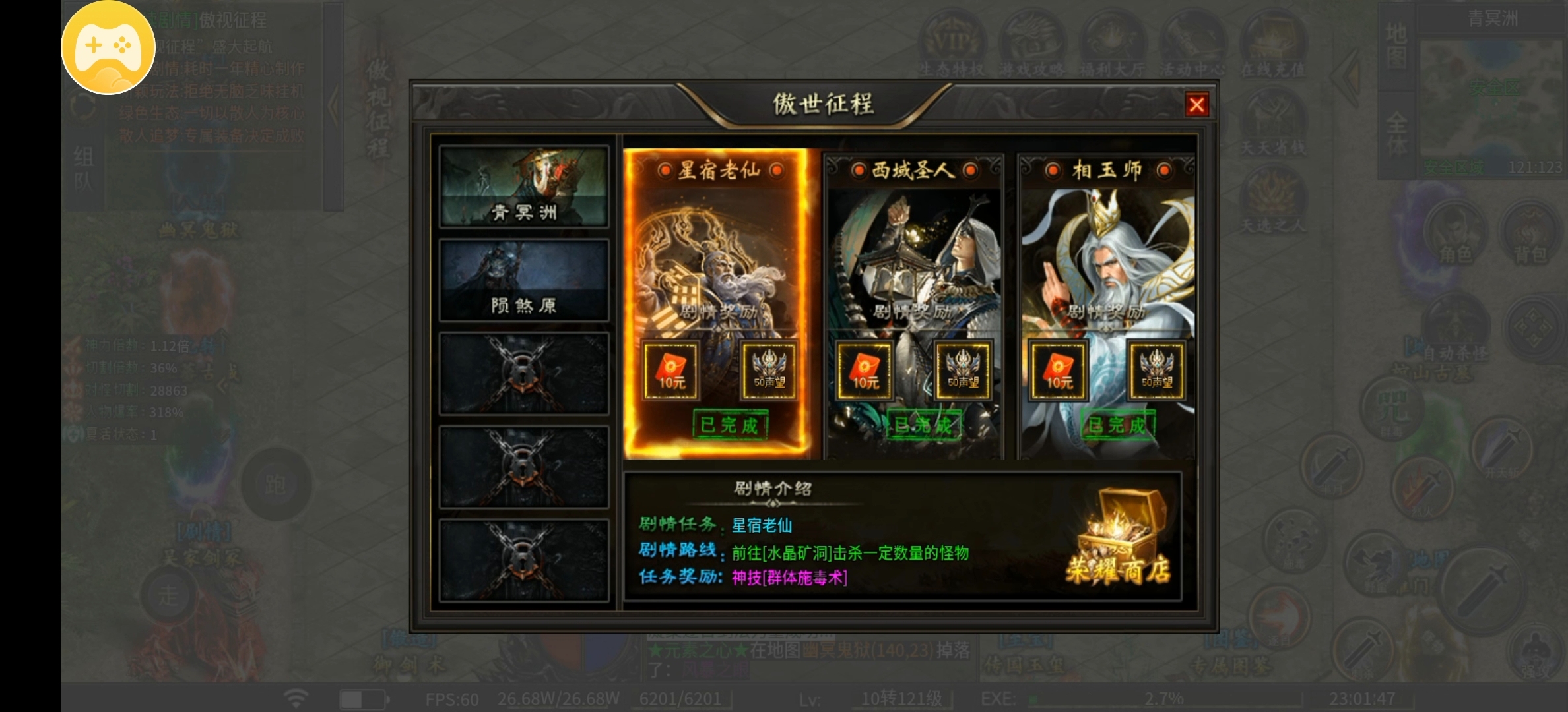 【沉霄进化专属】这几天的感受! 沉霄进化专属 图片 12
