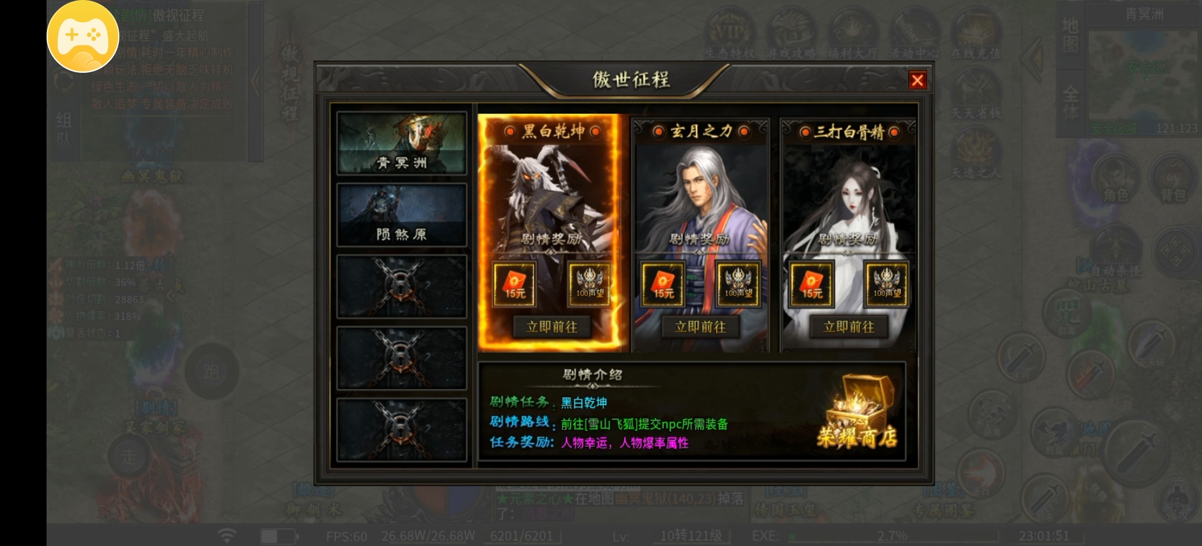 【沉霄进化专属】这几天的感受! 沉霄进化专属 图片 13