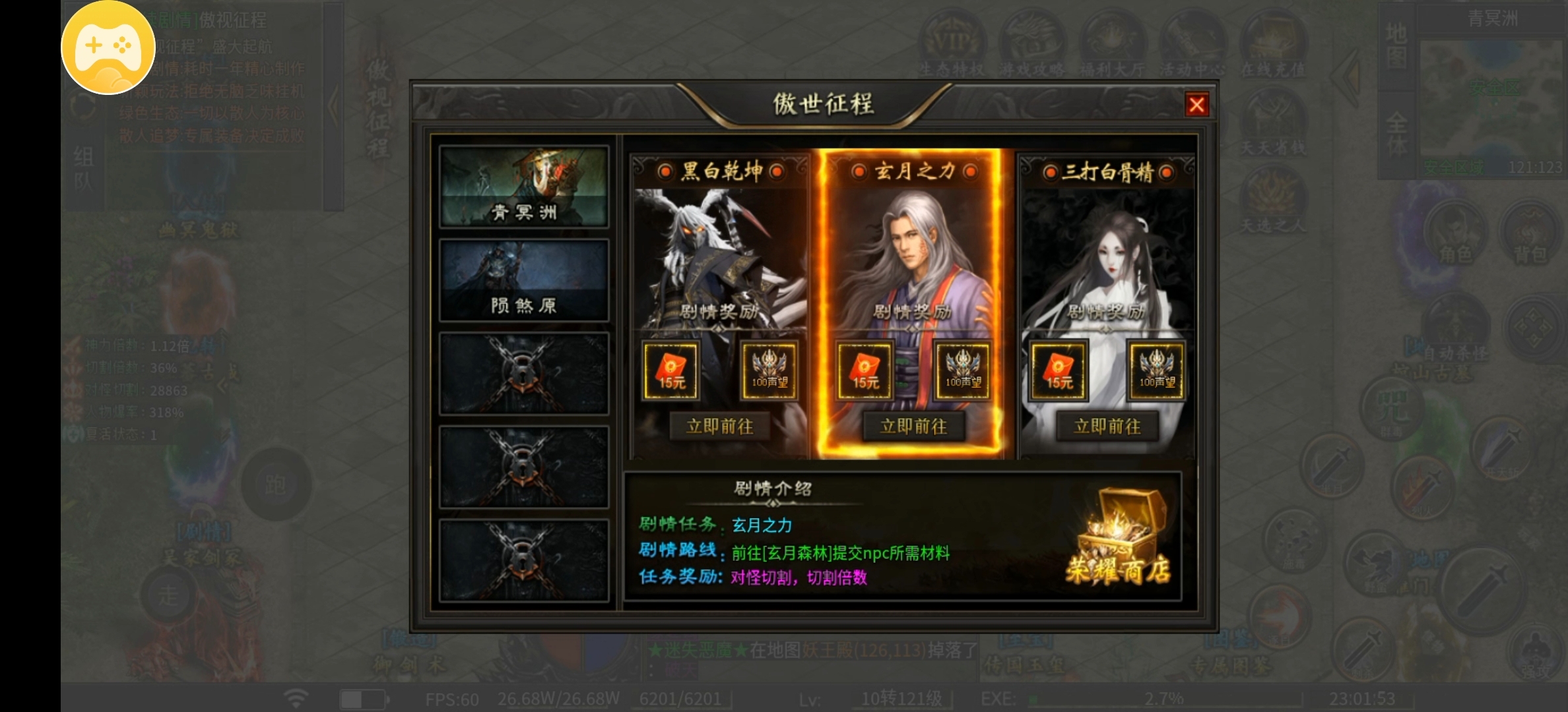 【沉霄进化专属】这几天的感受! 沉霄进化专属 图片 14