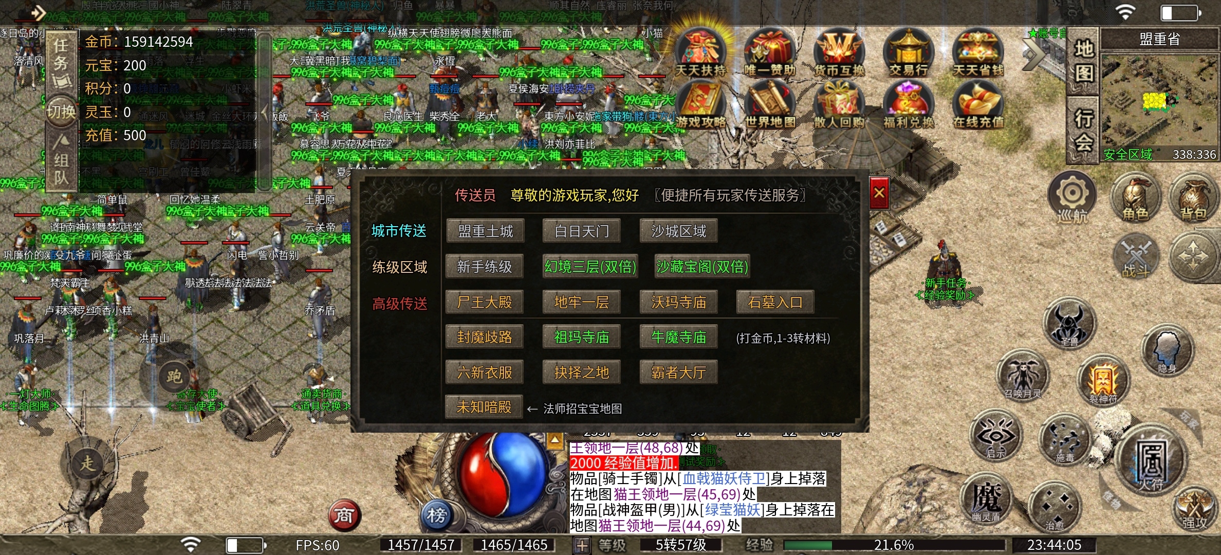 只有一个大陆的云幻76攻速金币版！ 云幻76攻速金币版 图片 6