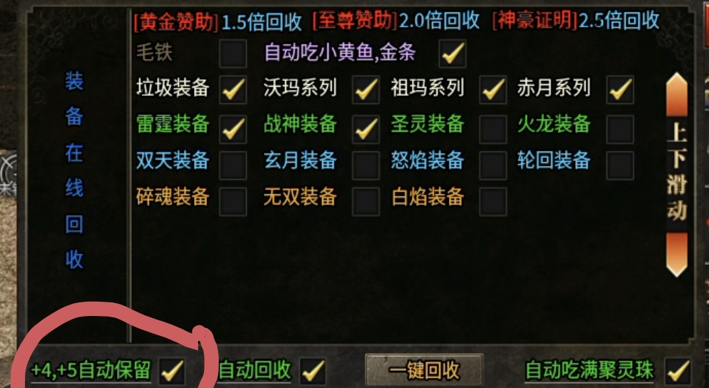 只有一个大陆的云幻76攻速金币版！ 云幻76攻速金币版 图片 9