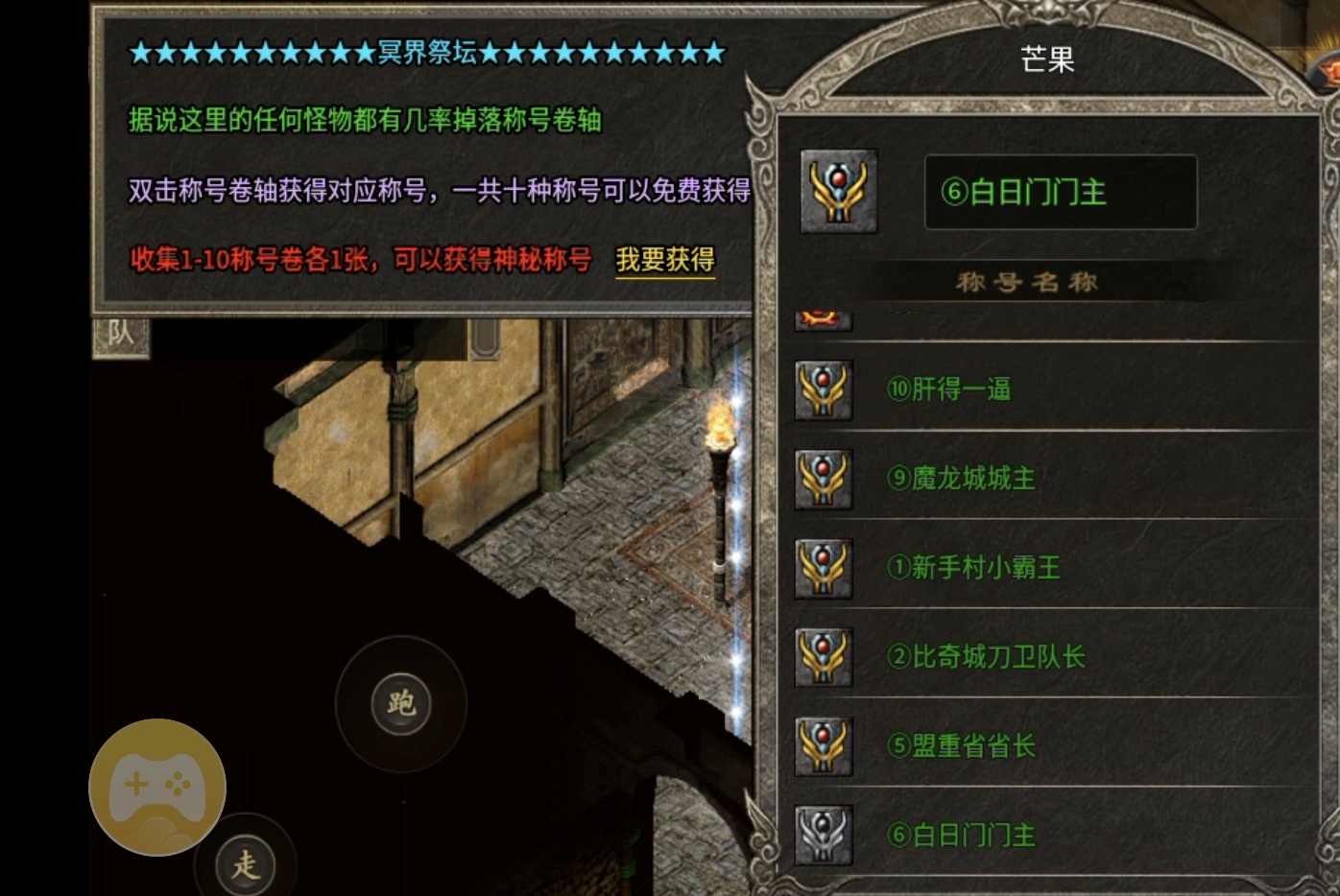 只有一个大陆的云幻76攻速金币版！ 云幻76攻速金币版 图片 17