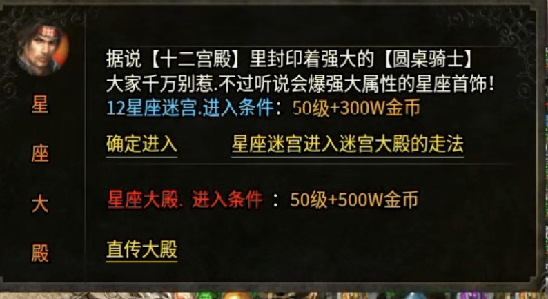 只有一个大陆的云幻76攻速金币版！ 云幻76攻速金币版 图片 18