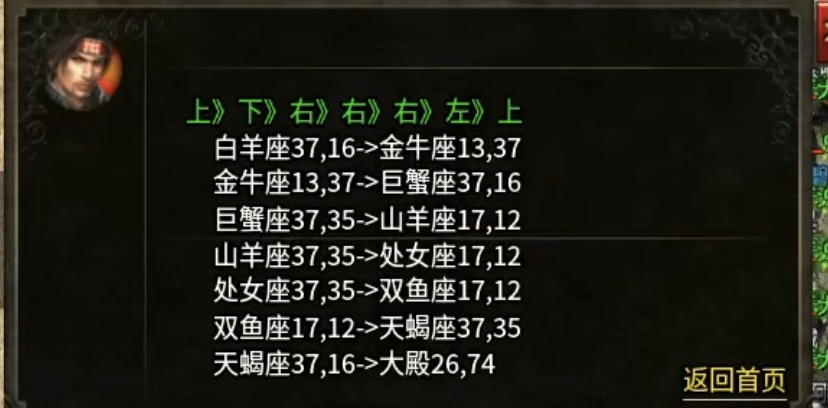 只有一个大陆的云幻76攻速金币版！ 云幻76攻速金币版 图片 19